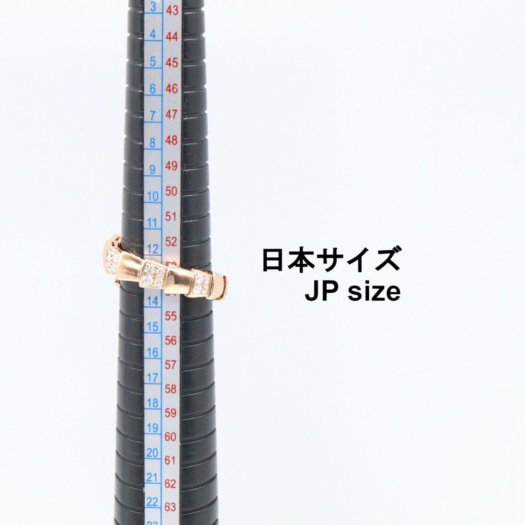 ブルガリ セルペンティ K18PG オニキス ダイヤモンド リング 12.5号