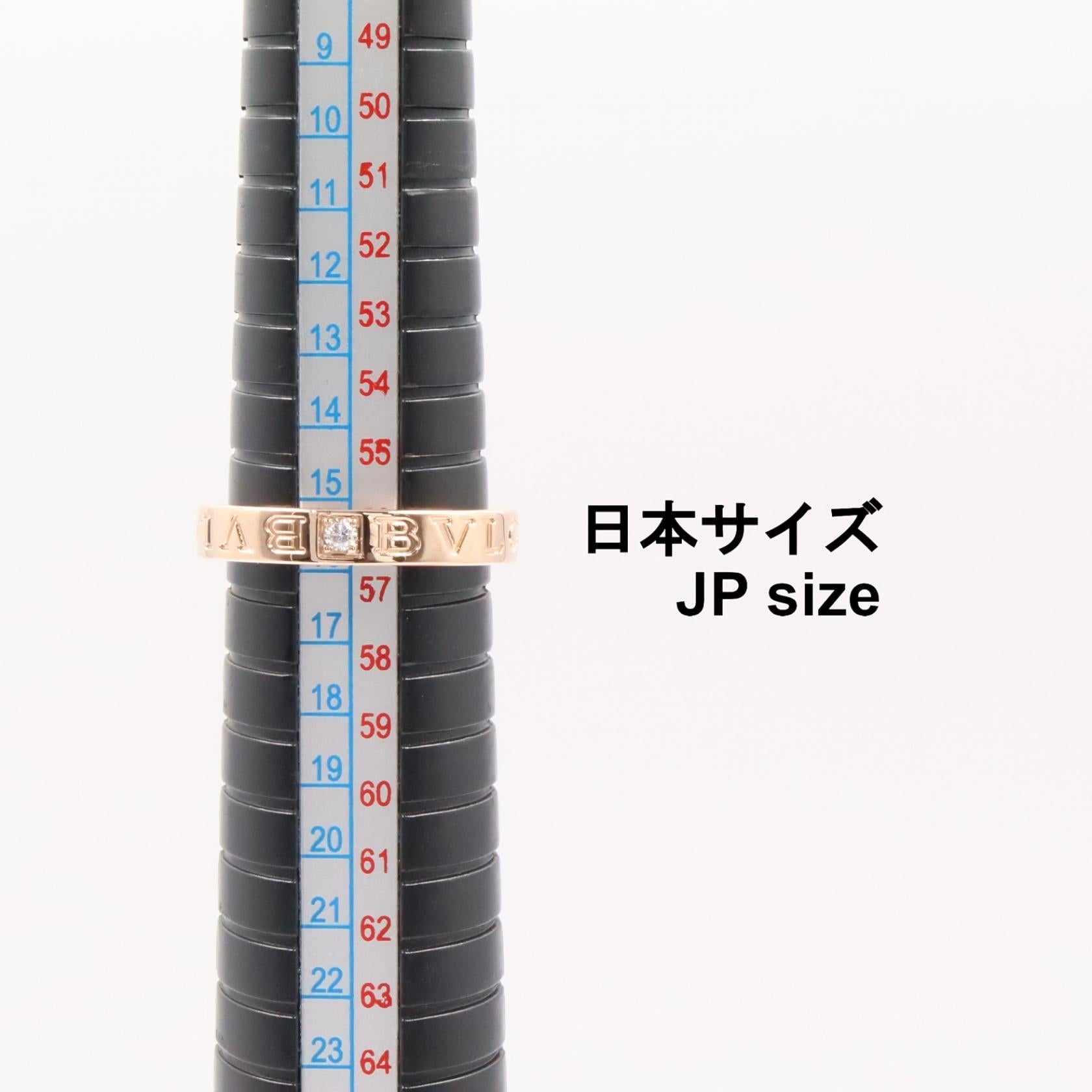 ブルガリ B-zero1 Au750 ダイヤモンドリング 15.5号