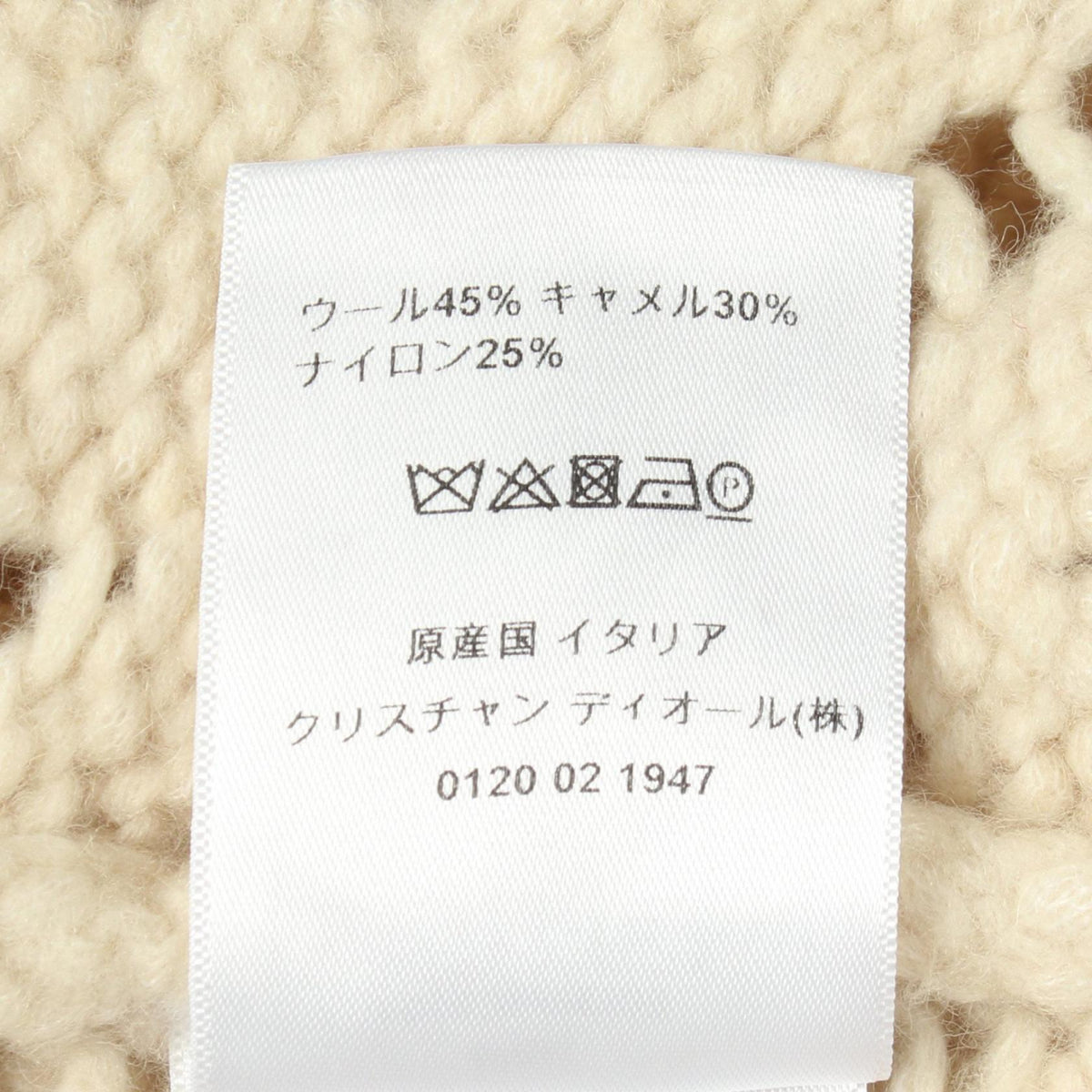ディオール ニット半袖トップス