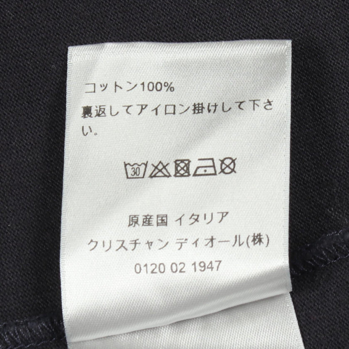ディオール オブリーク コットンカットソー