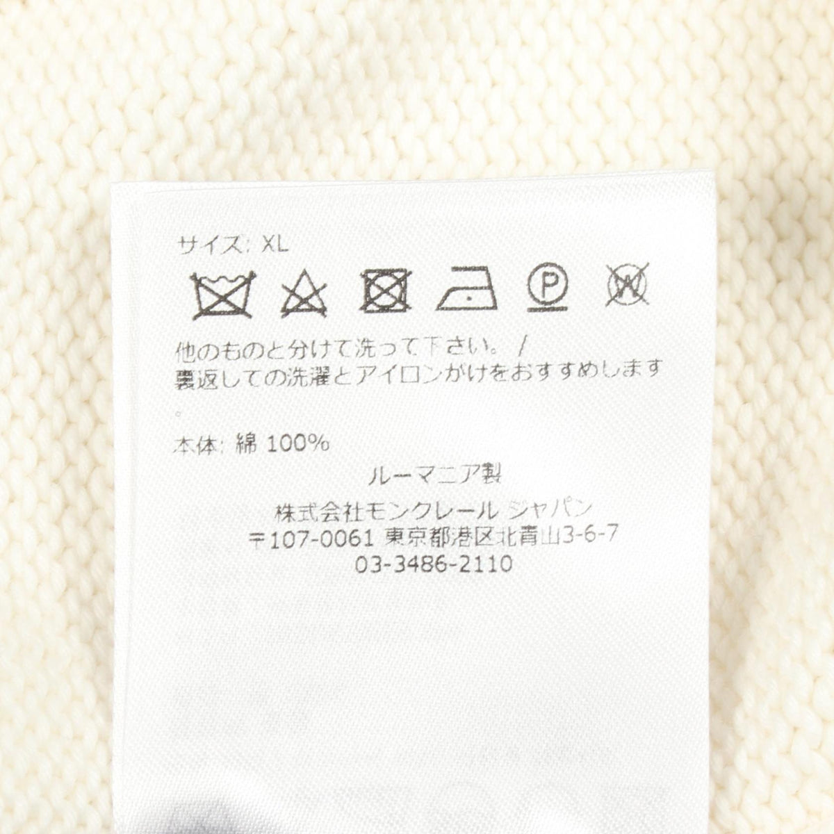 モンクレール コットンニットトップス