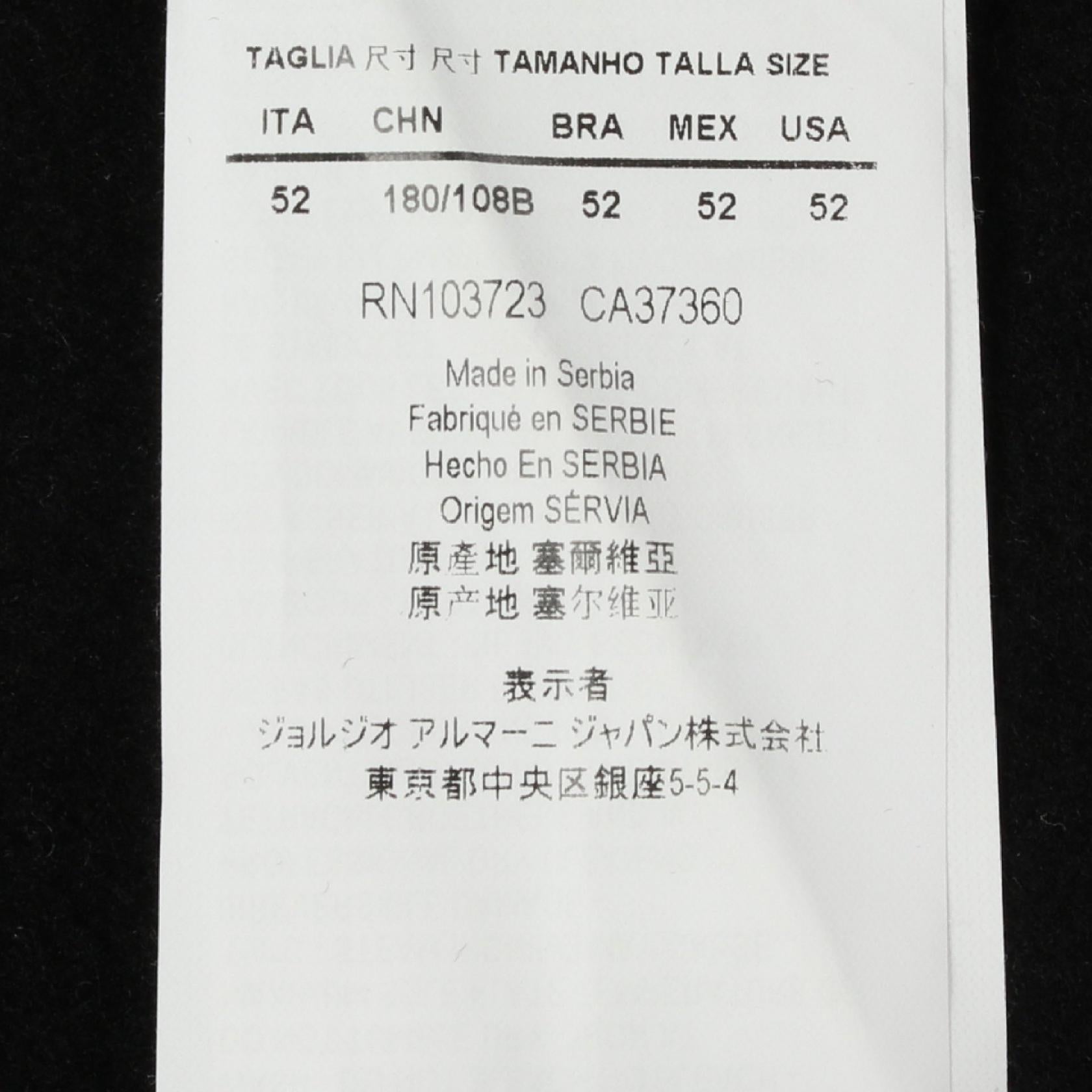 エンポリオアルマーニ ウールコート