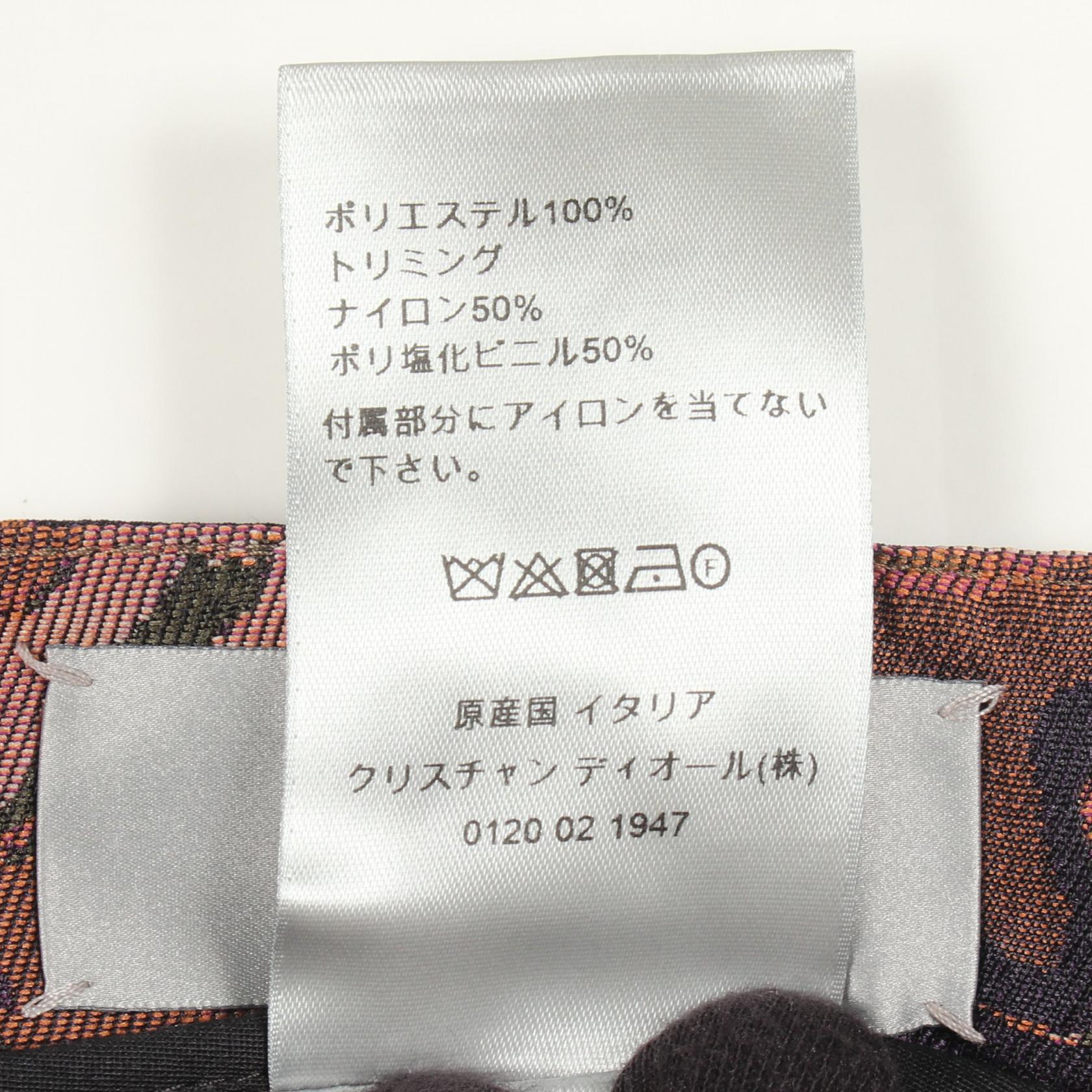 ディオール DIOR × PETER DOIG ポリエステルカーゴパンツ