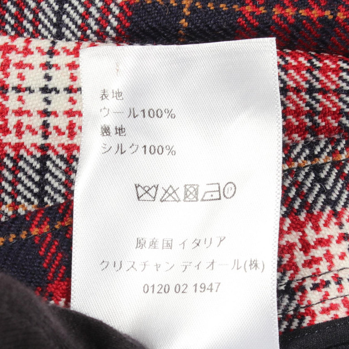 ディオール ウールスカート