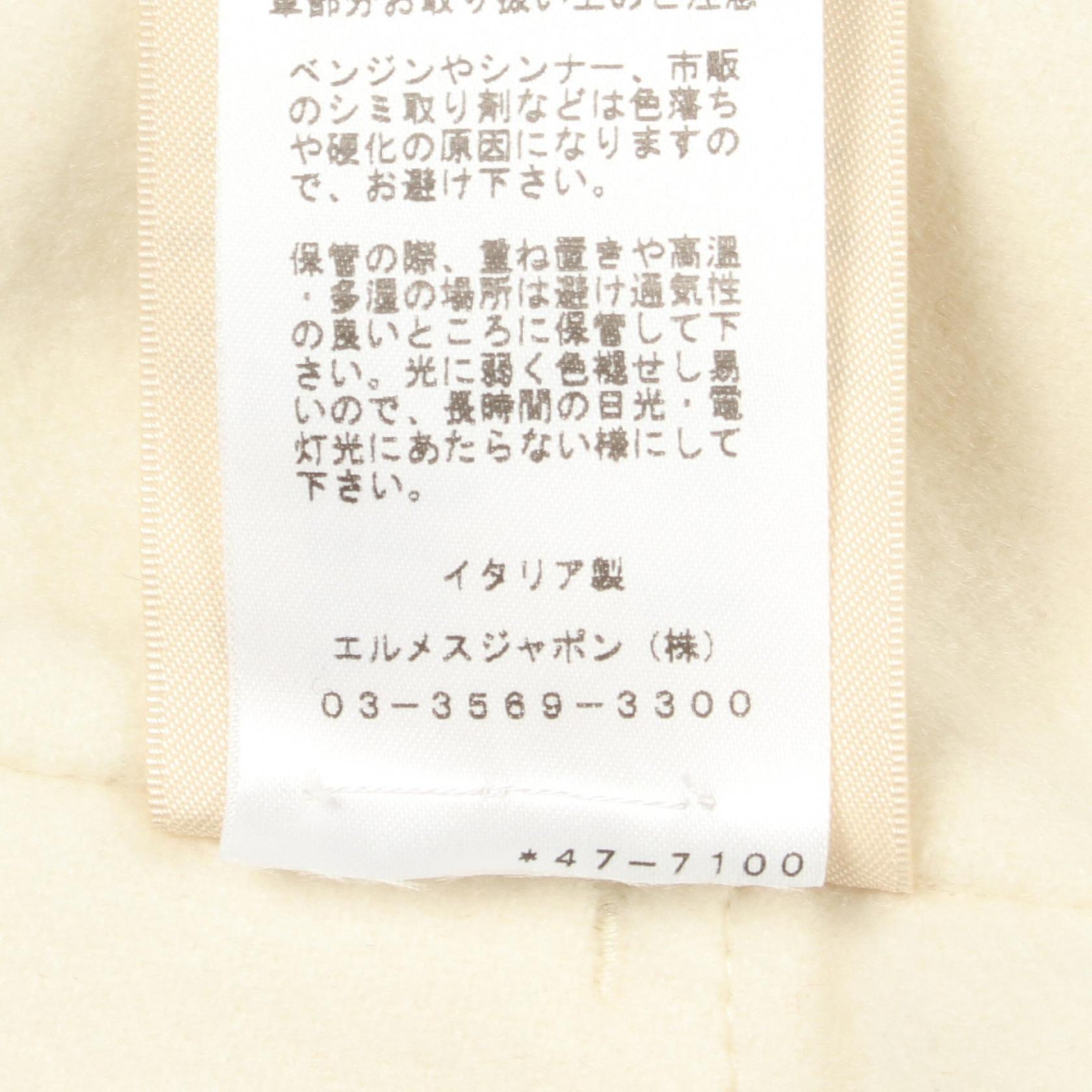 エルメス カシミアコート
