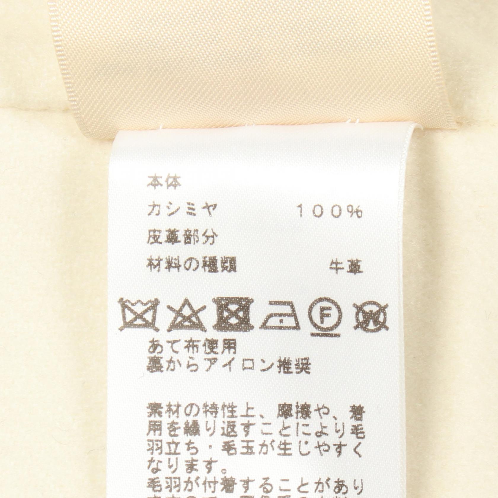 エルメス カシミアコート