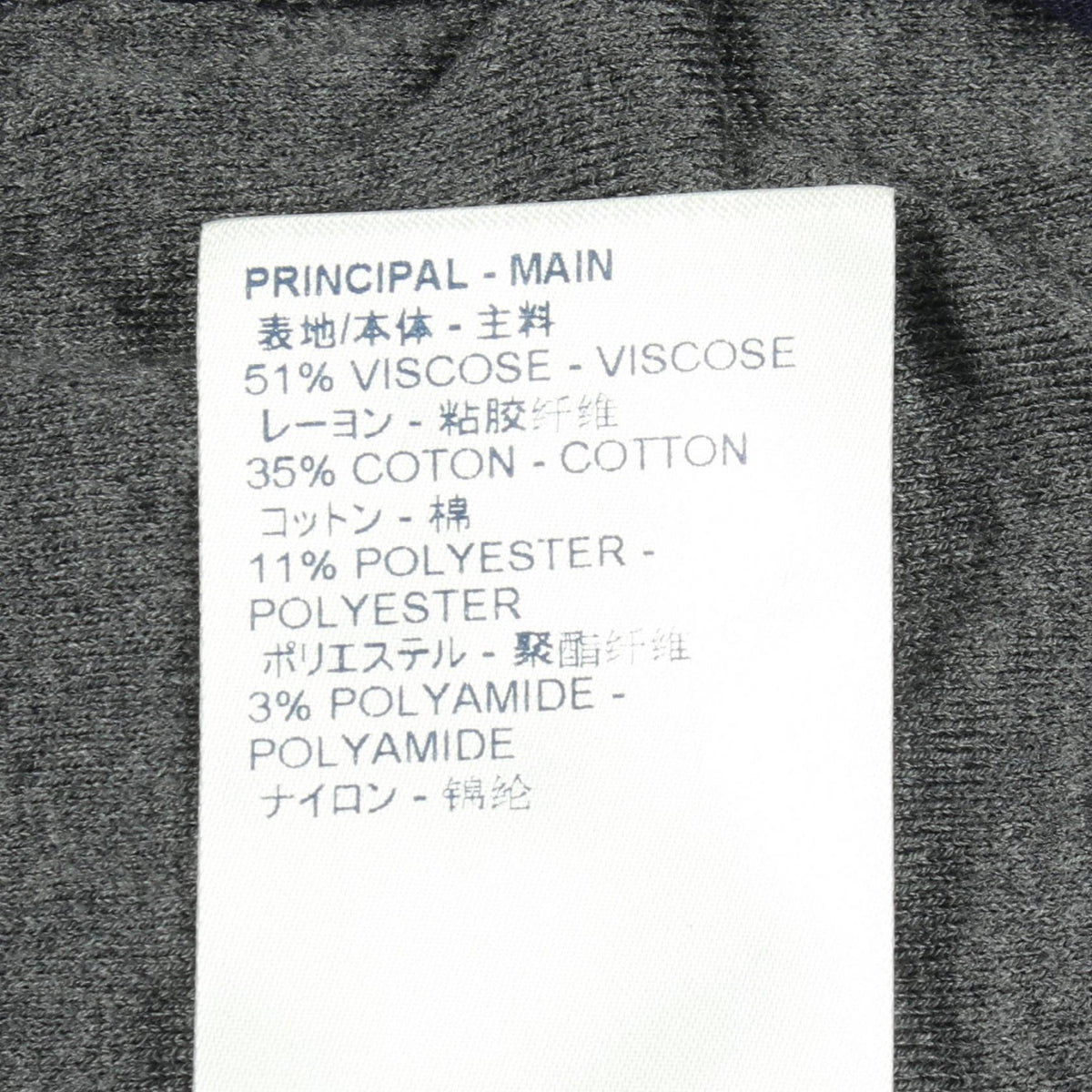 ルイヴィトン ドロップニードルモノグラムニットジャケット