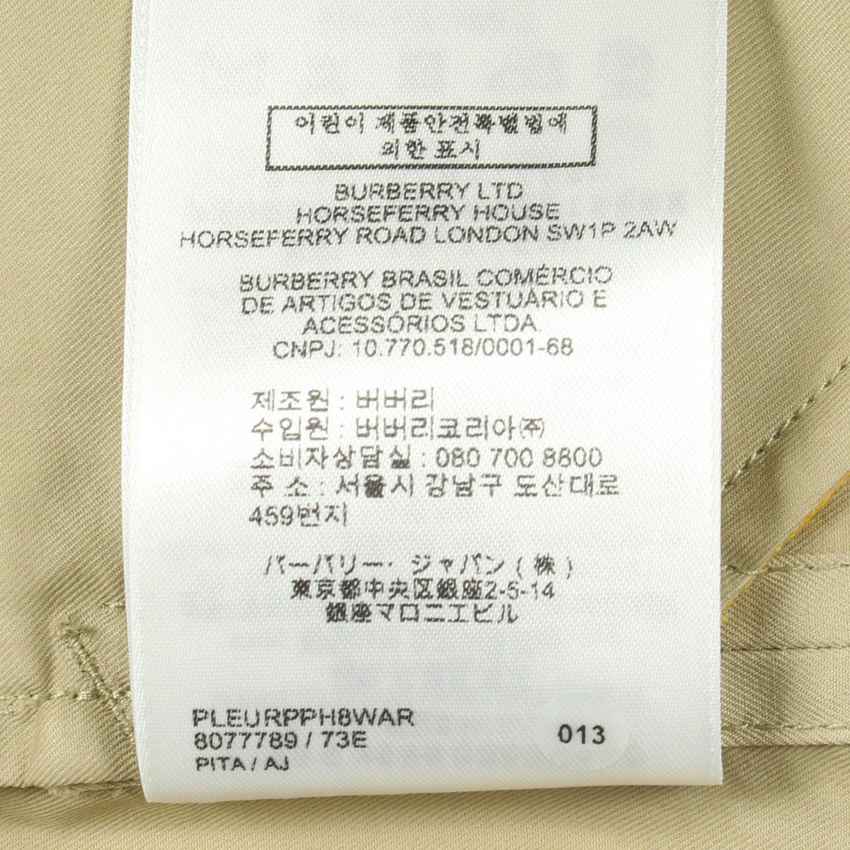 バーバリー コットンワンピース