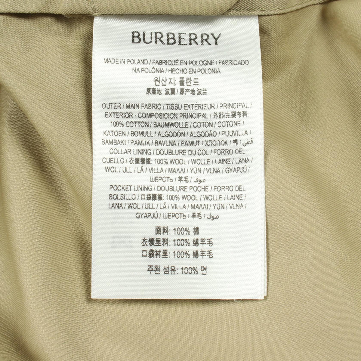 バーバリー コットンワンピース