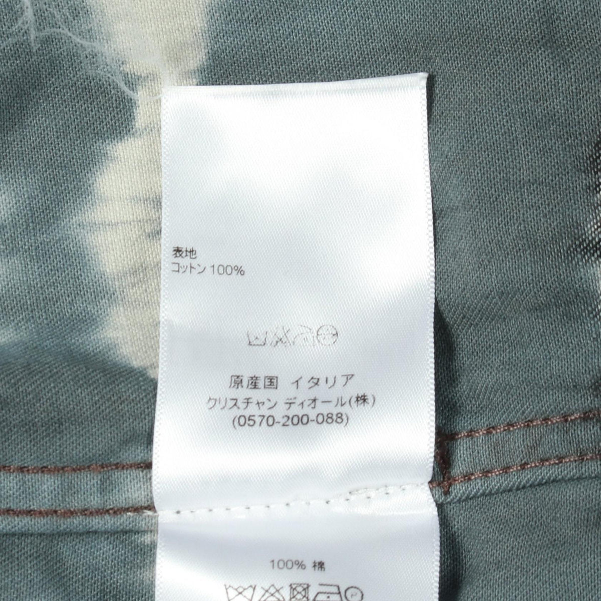 ディオール コットンロングスリーブシャツ