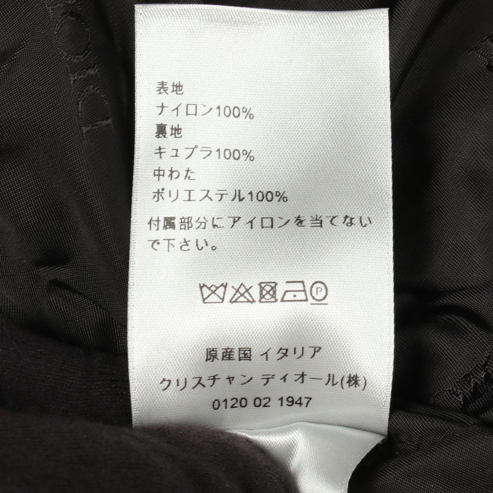 ディオール ナイロンボンバージャケット