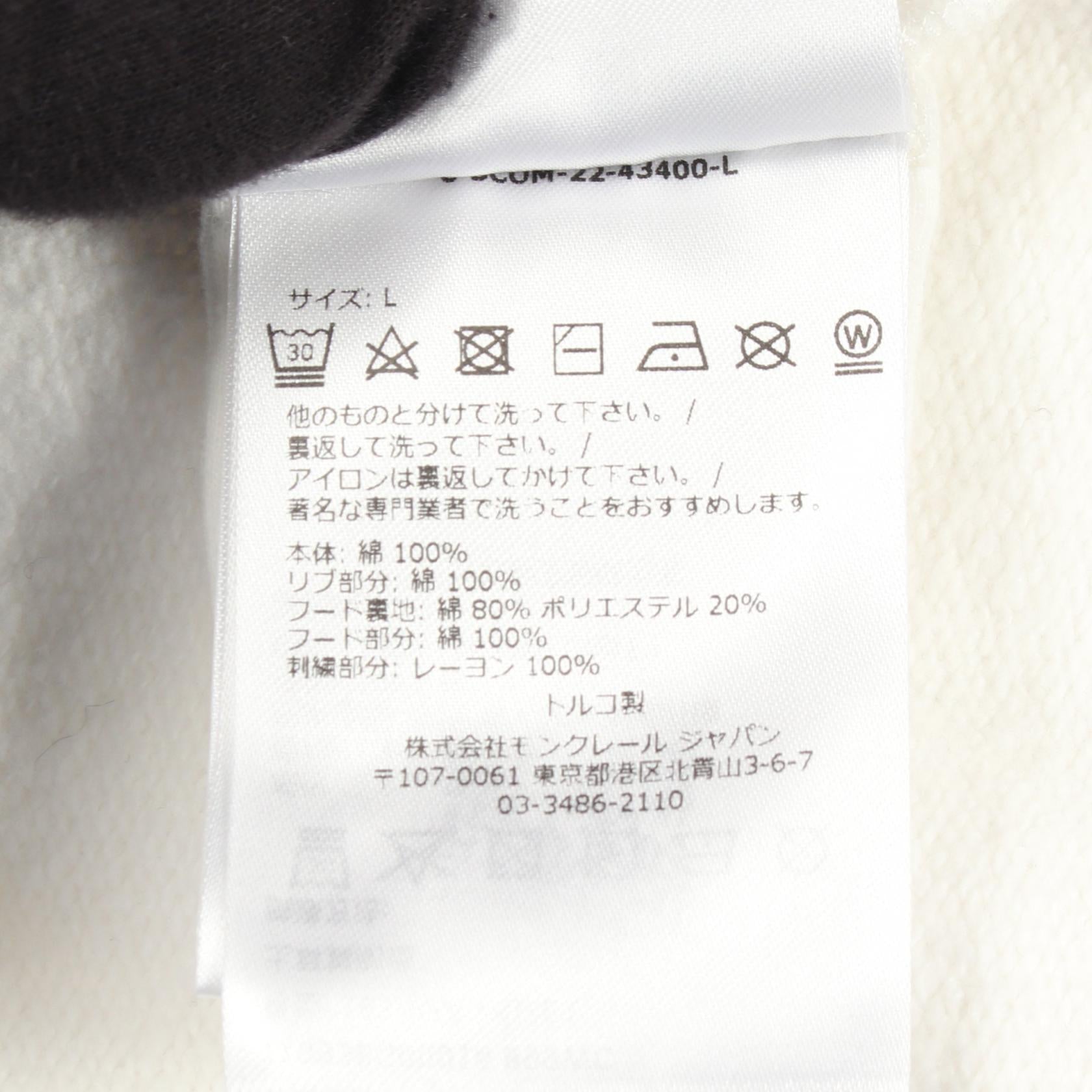 モンクレール コットンパーカー