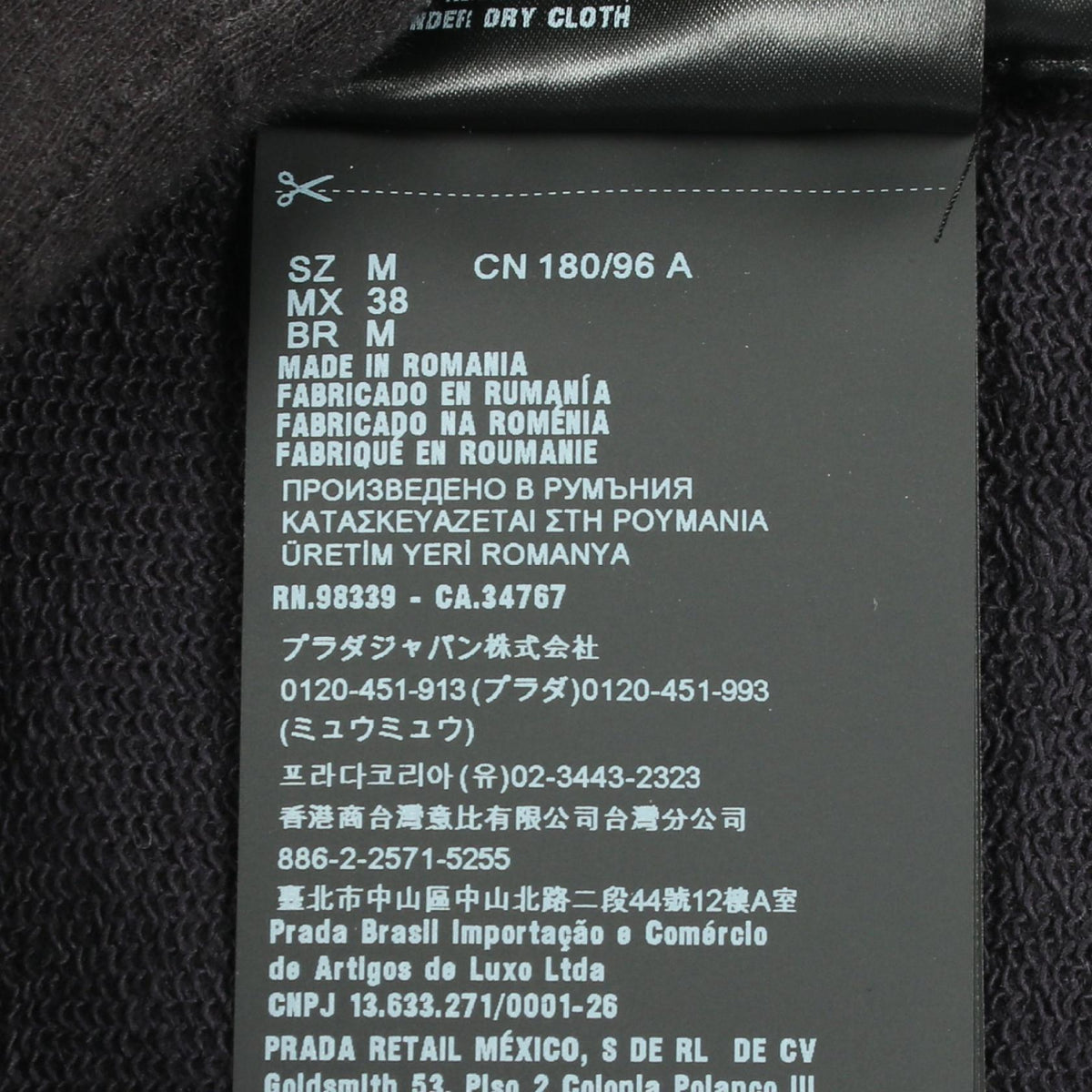 プラダ RE-NYLON コットンナイロン パーカー