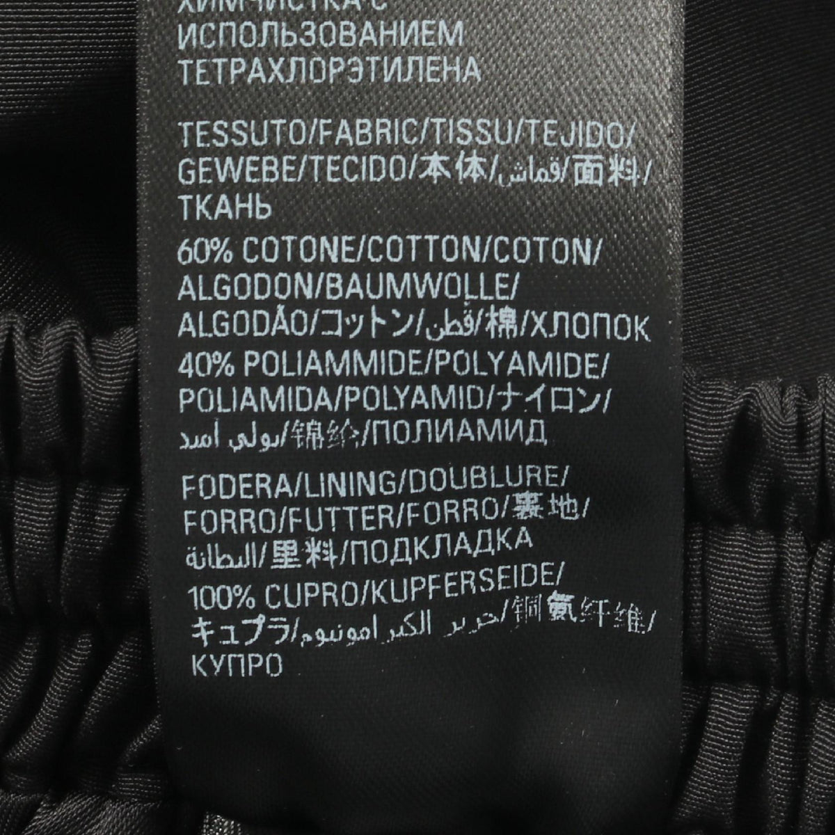 バレンシアガ テクニカルファイユミニマルトラッカーバギーパンツ