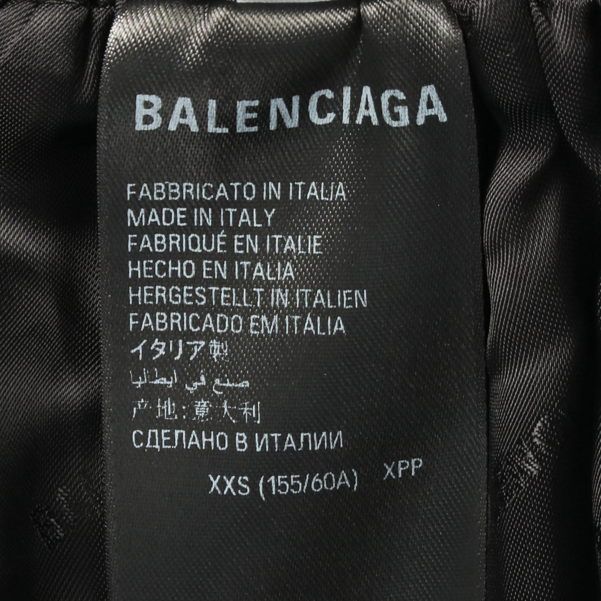 バレンシアガ テクニカルファイユミニマルトラッカーバギーパンツ