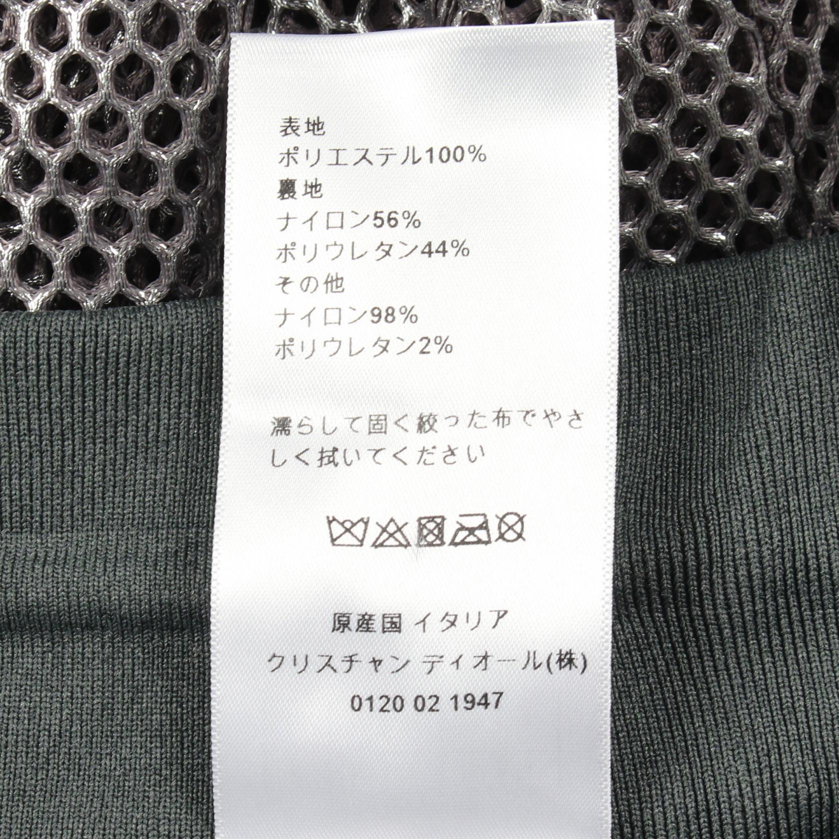 ディオール ポリエステルスカート