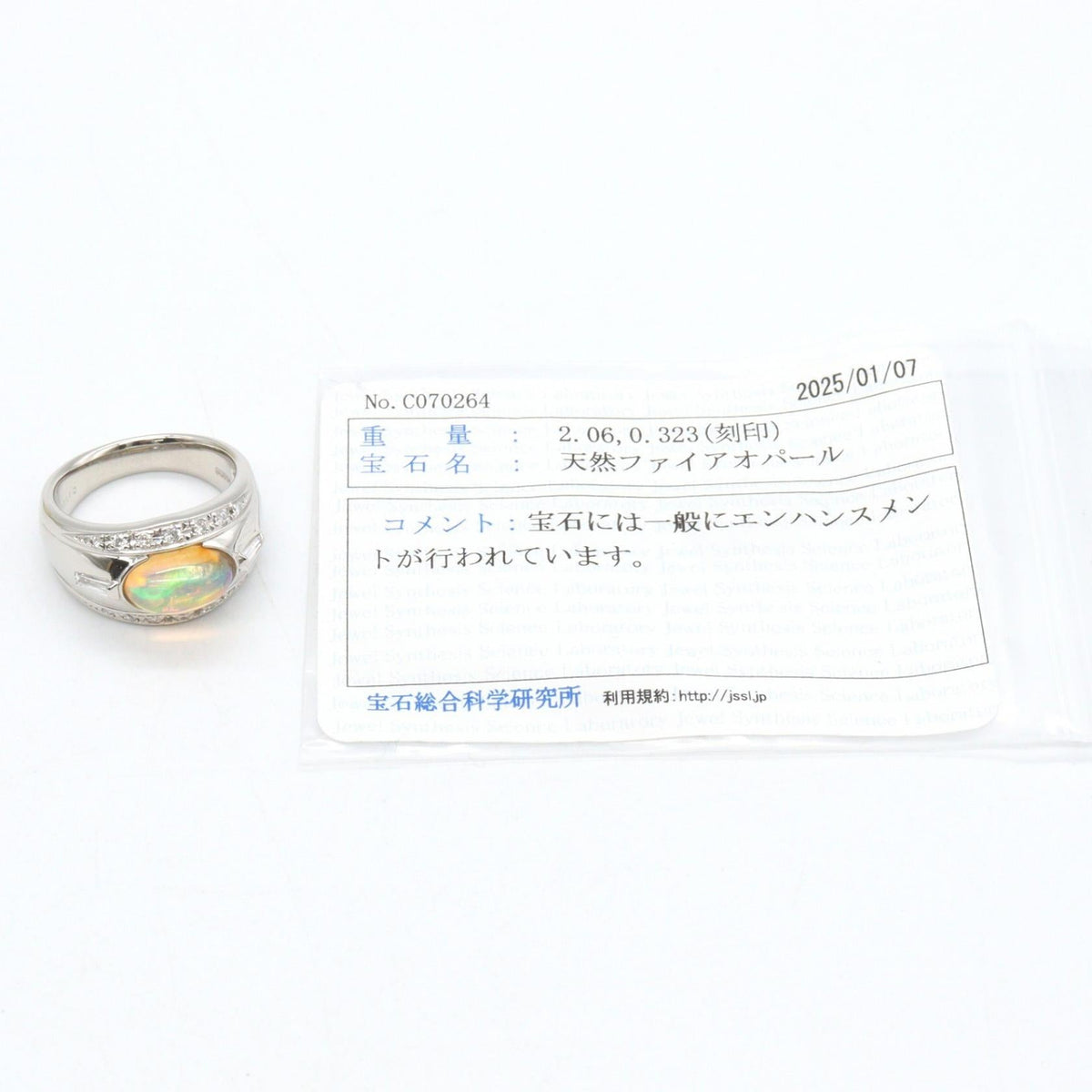 ジュエリー オパール Pt900プラチナダイヤモンドリング