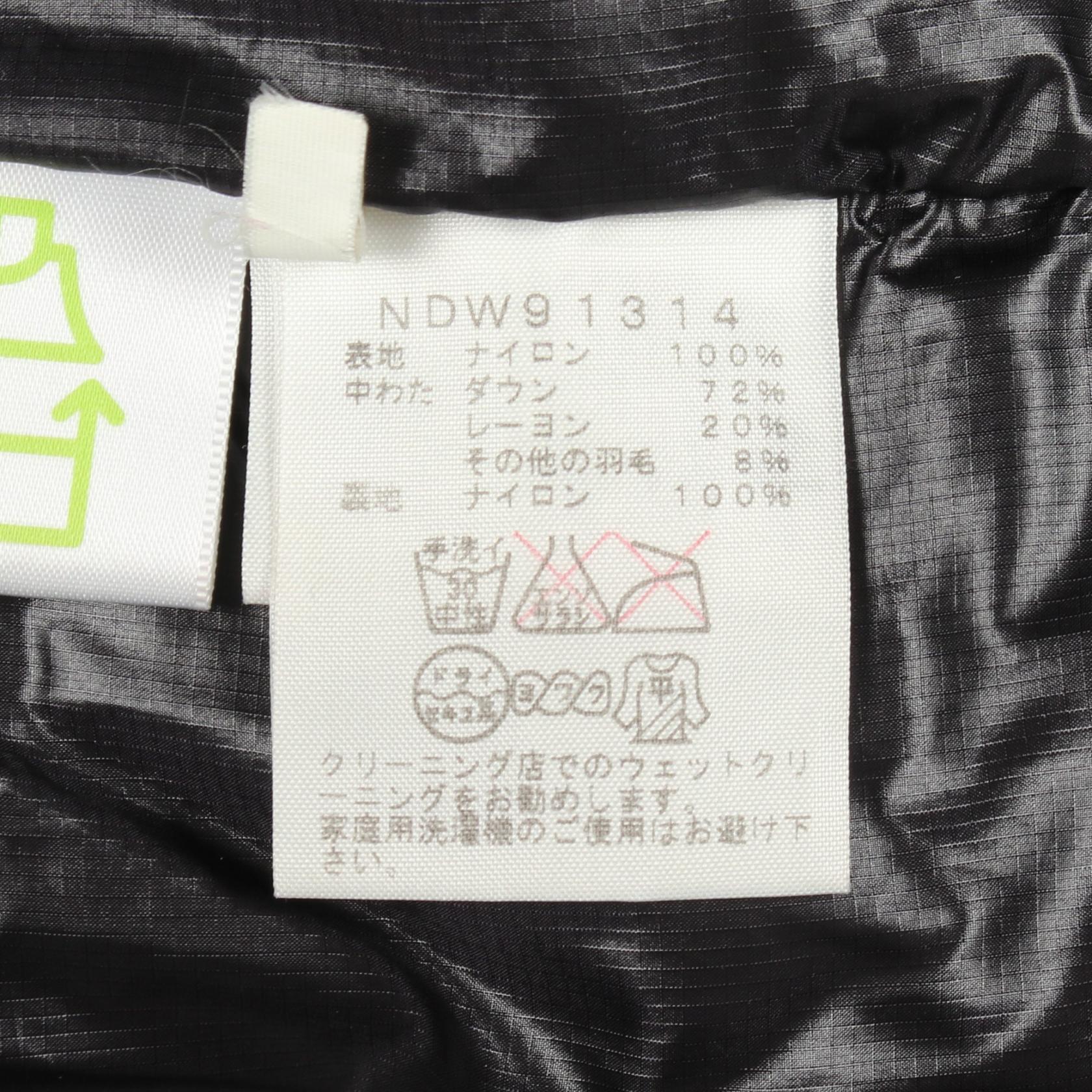ザノースフェイス ACONCAGUA HOODIE ナイロンダウンジャケット