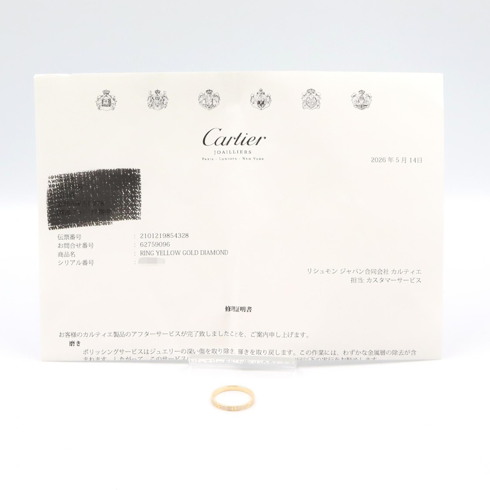 カルティエ ミニラブリング パヴェダイヤ Au750 リング 19号