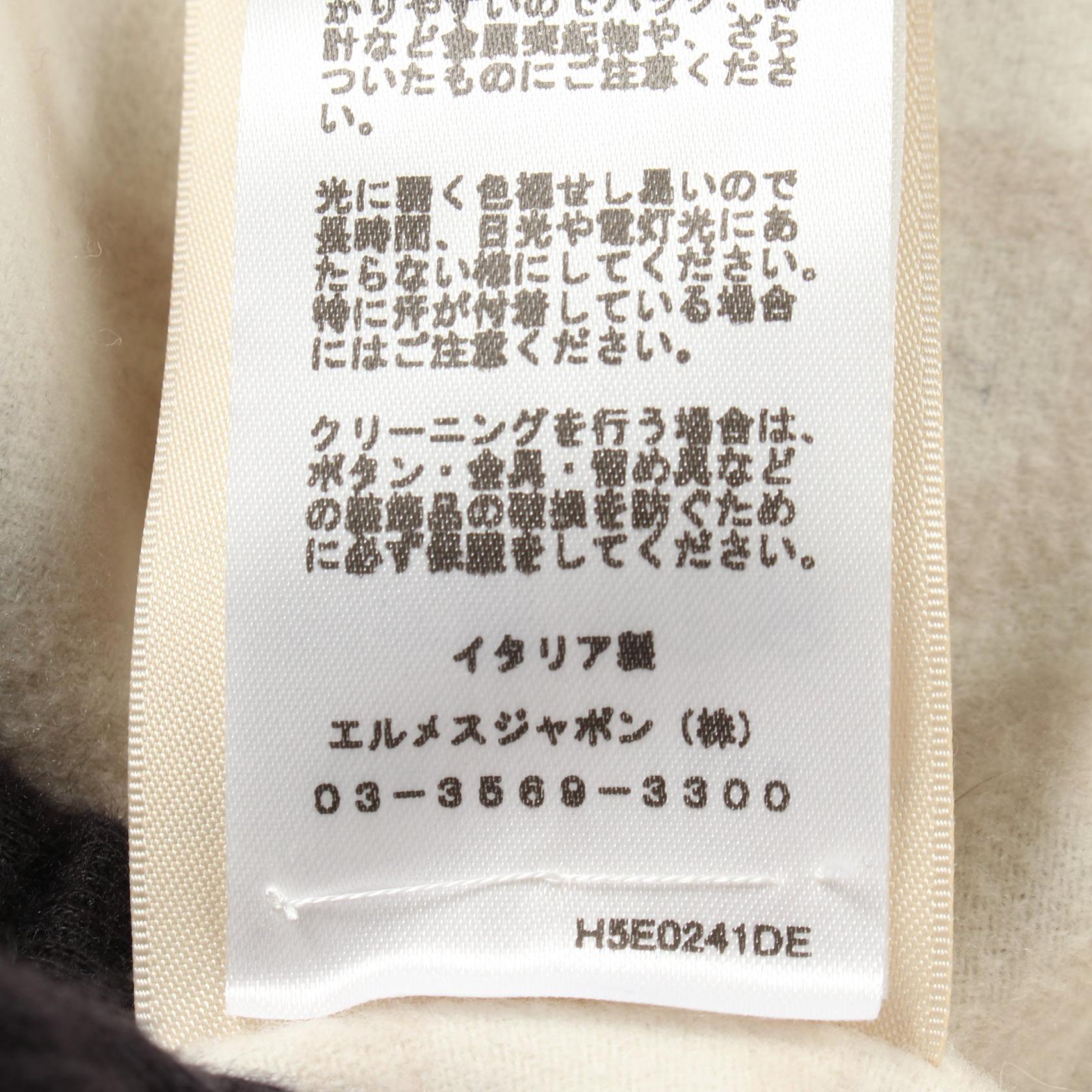 エルメス シェーヌダンクル ウールコート