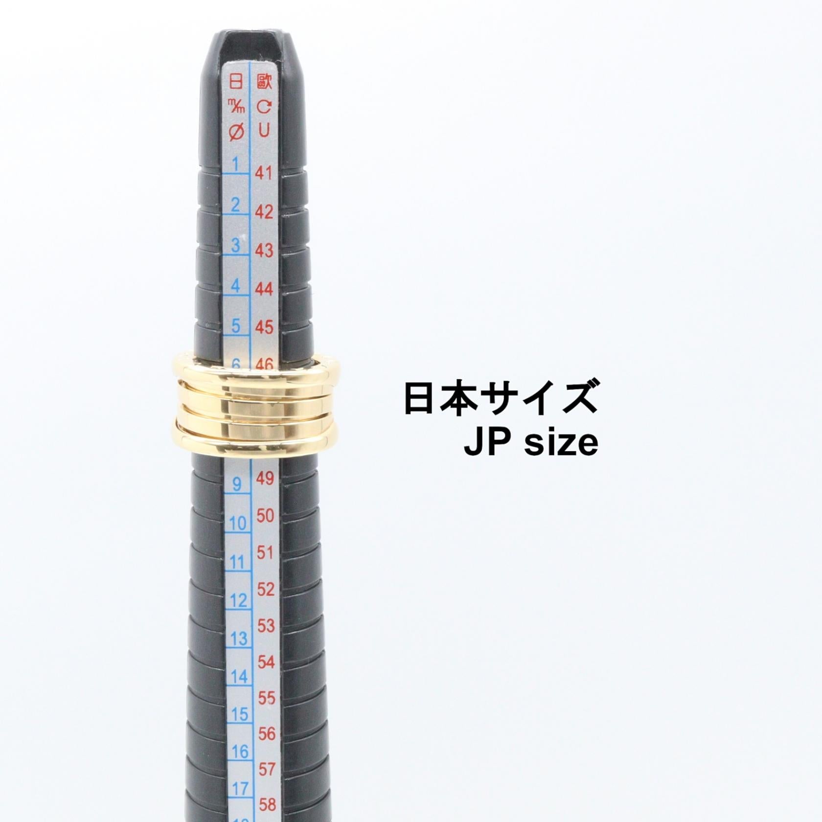 ブルガリ ビーゼロワン Au750 リング 4バンド 7号