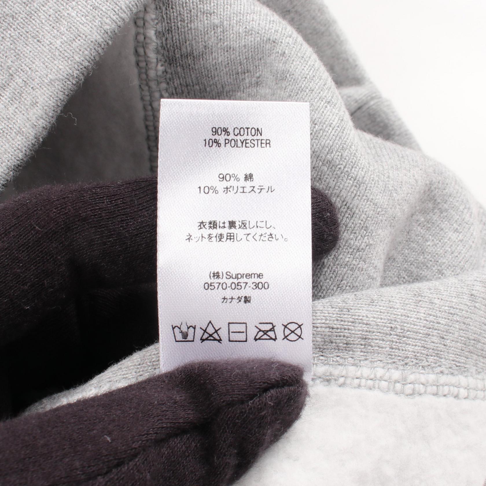 シュプリーム SEQUIN VIPER HOODED コットンパーカー