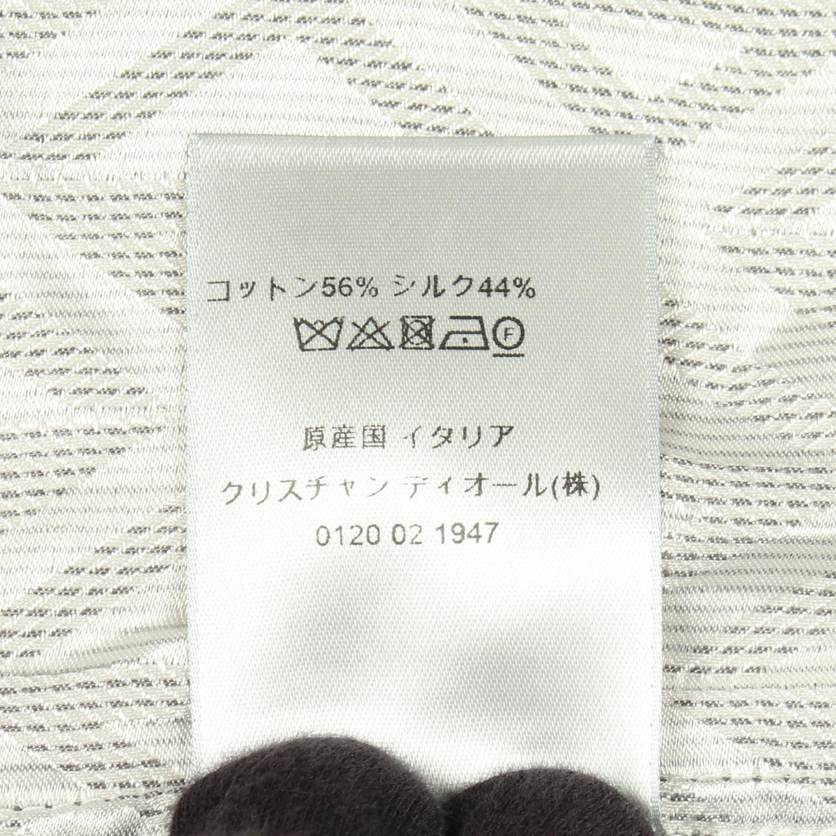 ディオール CDダイヤモンド コットンシルクアノラック