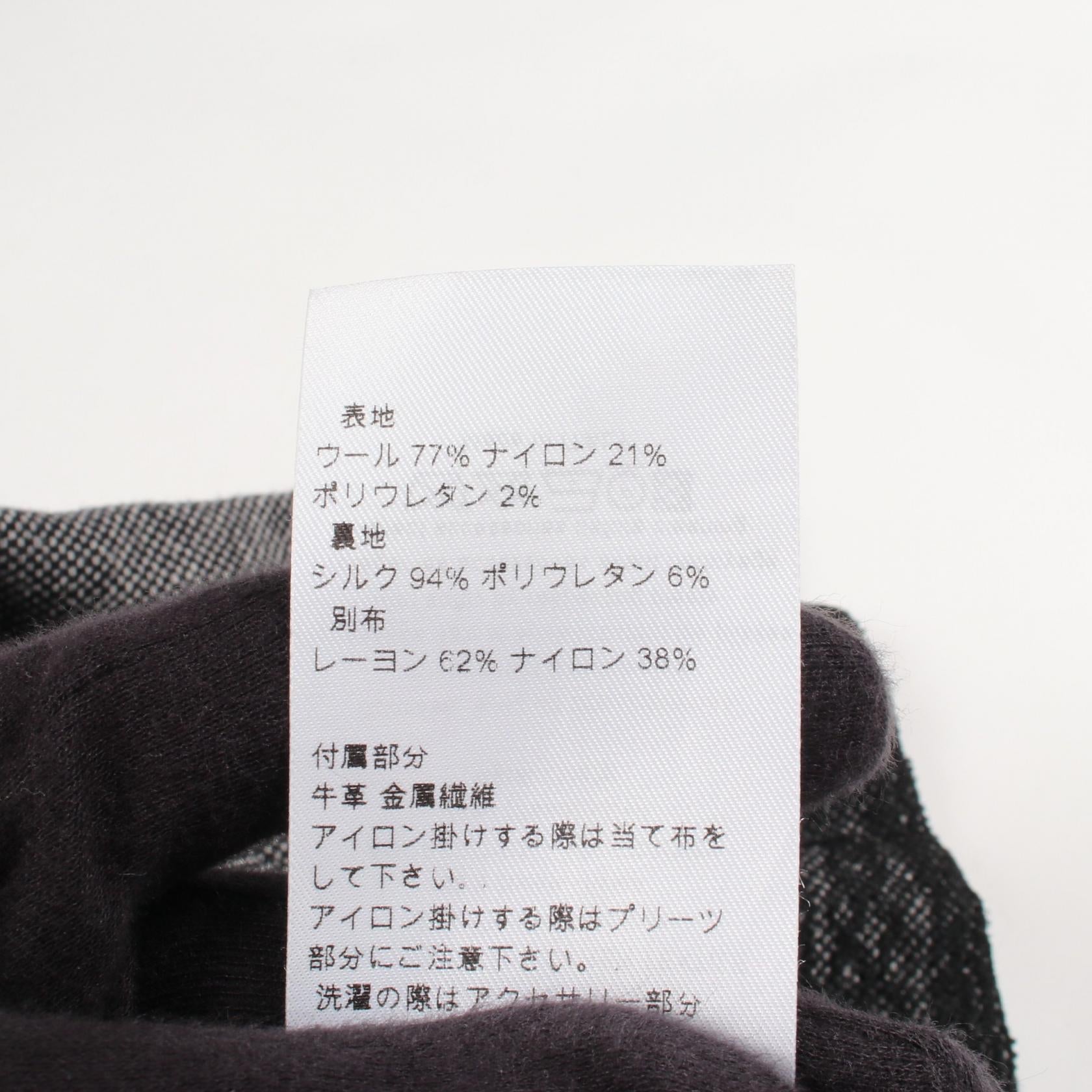 ディオール ウールプリーツスカート