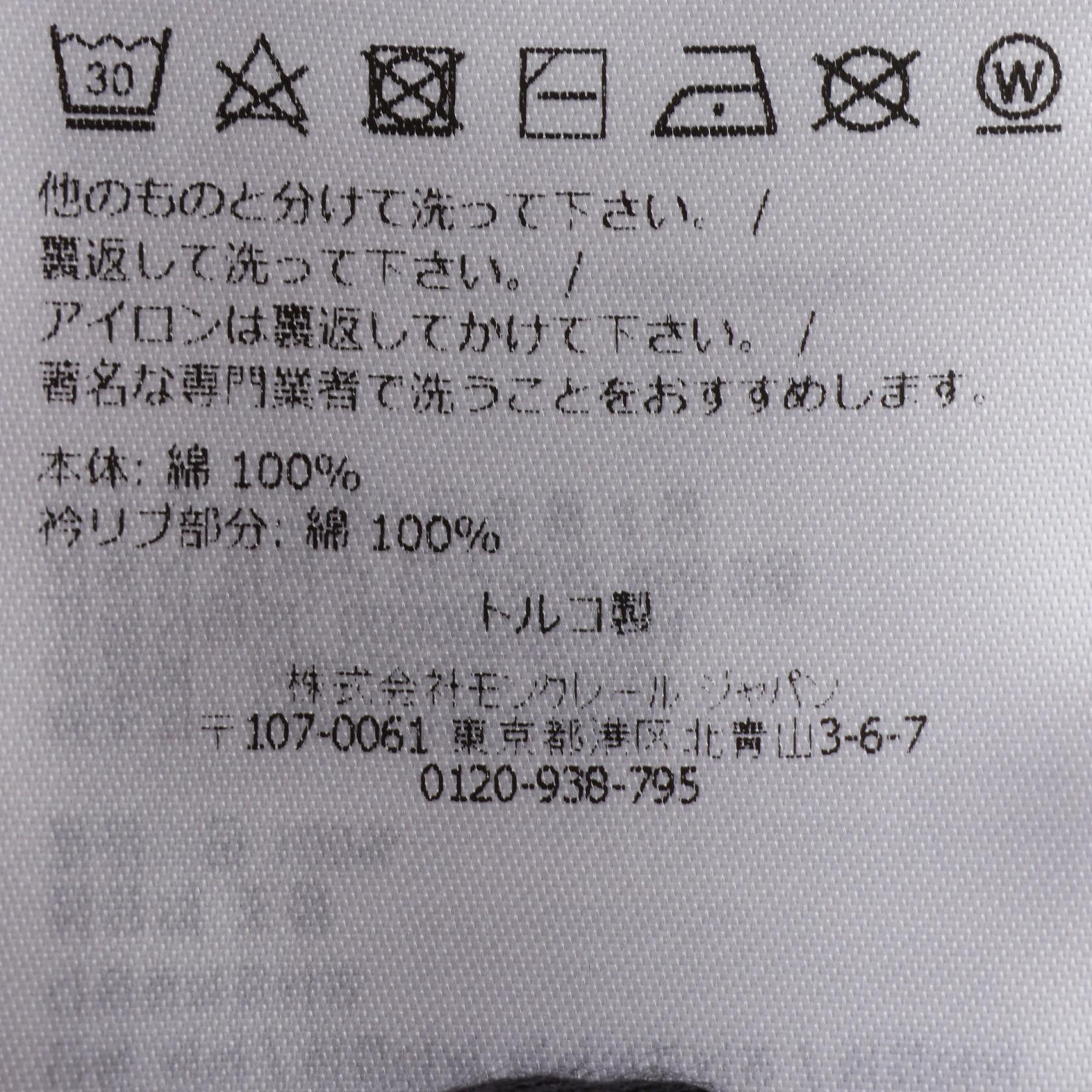 モンクレール コットン 半袖Tシャツ