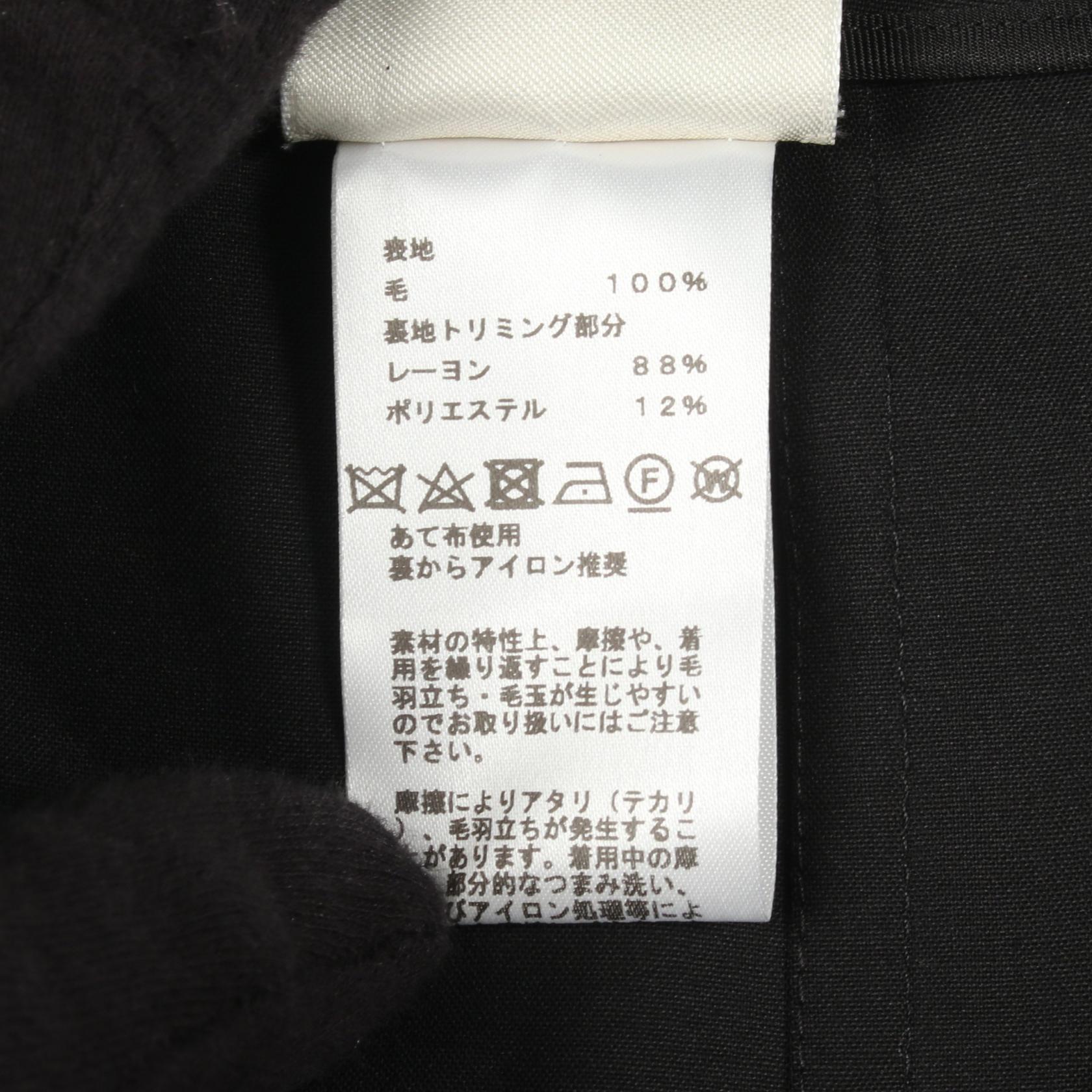 エルメス シェーヌダンクルチェーン ウール スカート