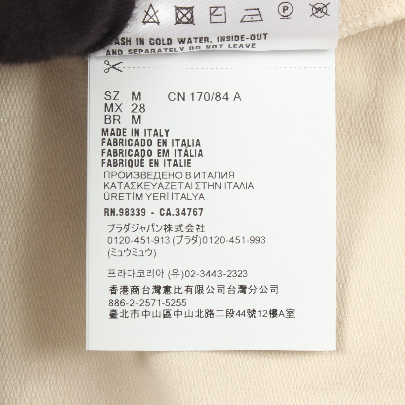 プラダ コットンフード付きスウェットワンピース