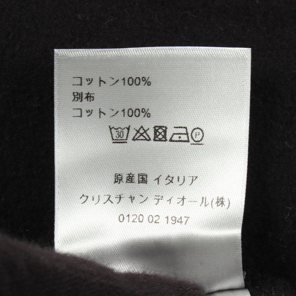 ディオール コットンパーカー
