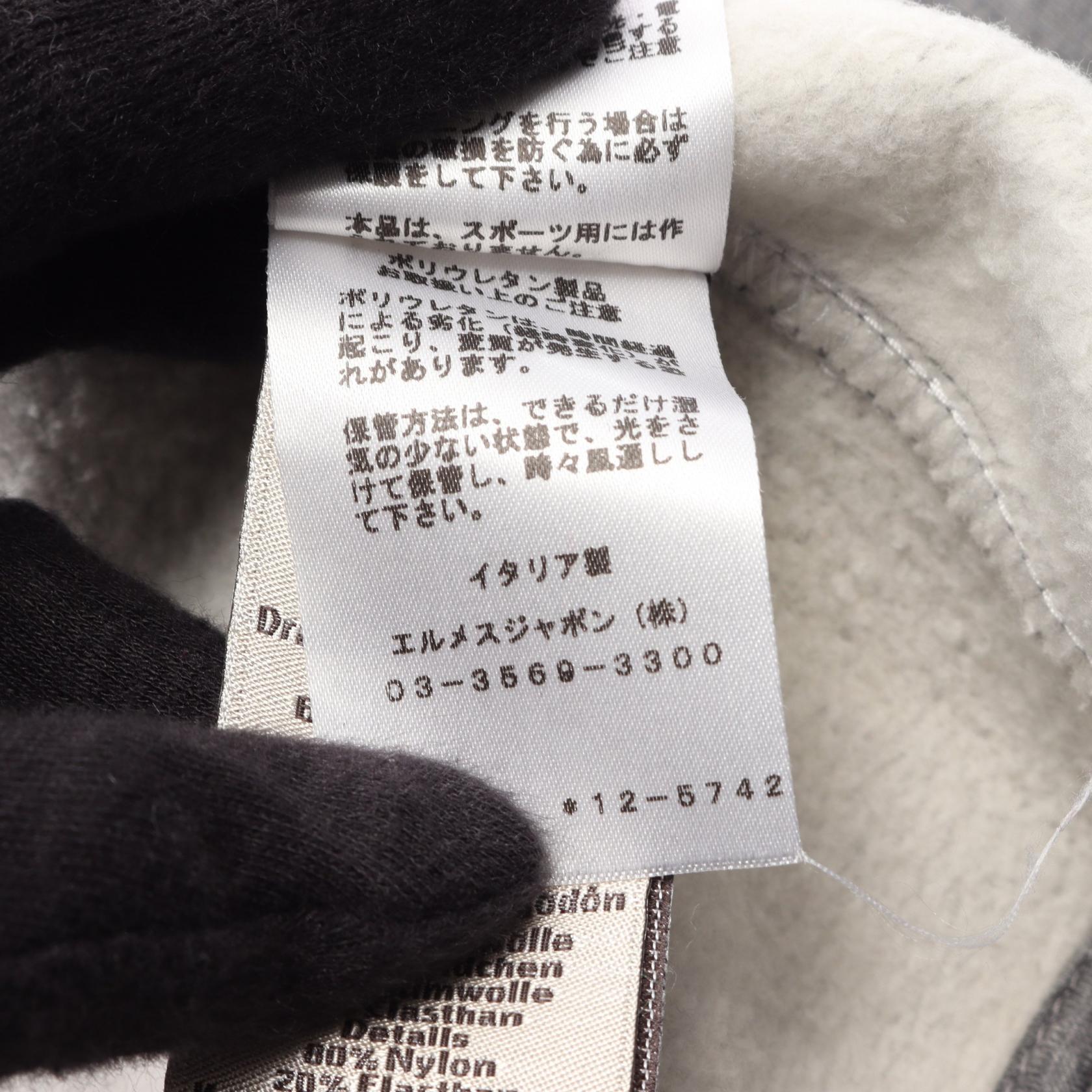 エルメス XXL コットンパーカー