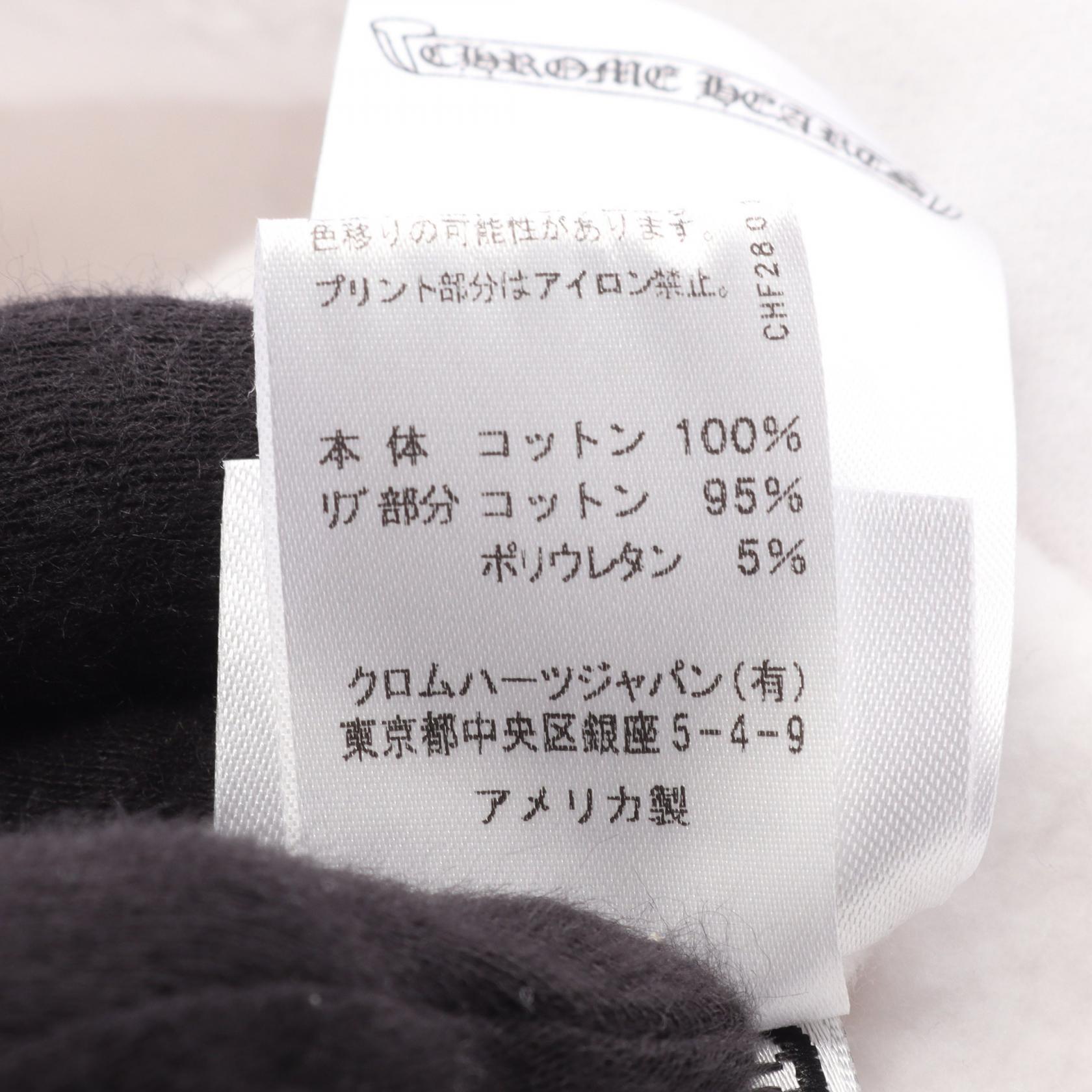クロムハーツ バーティカルロゴ コットンパーカー