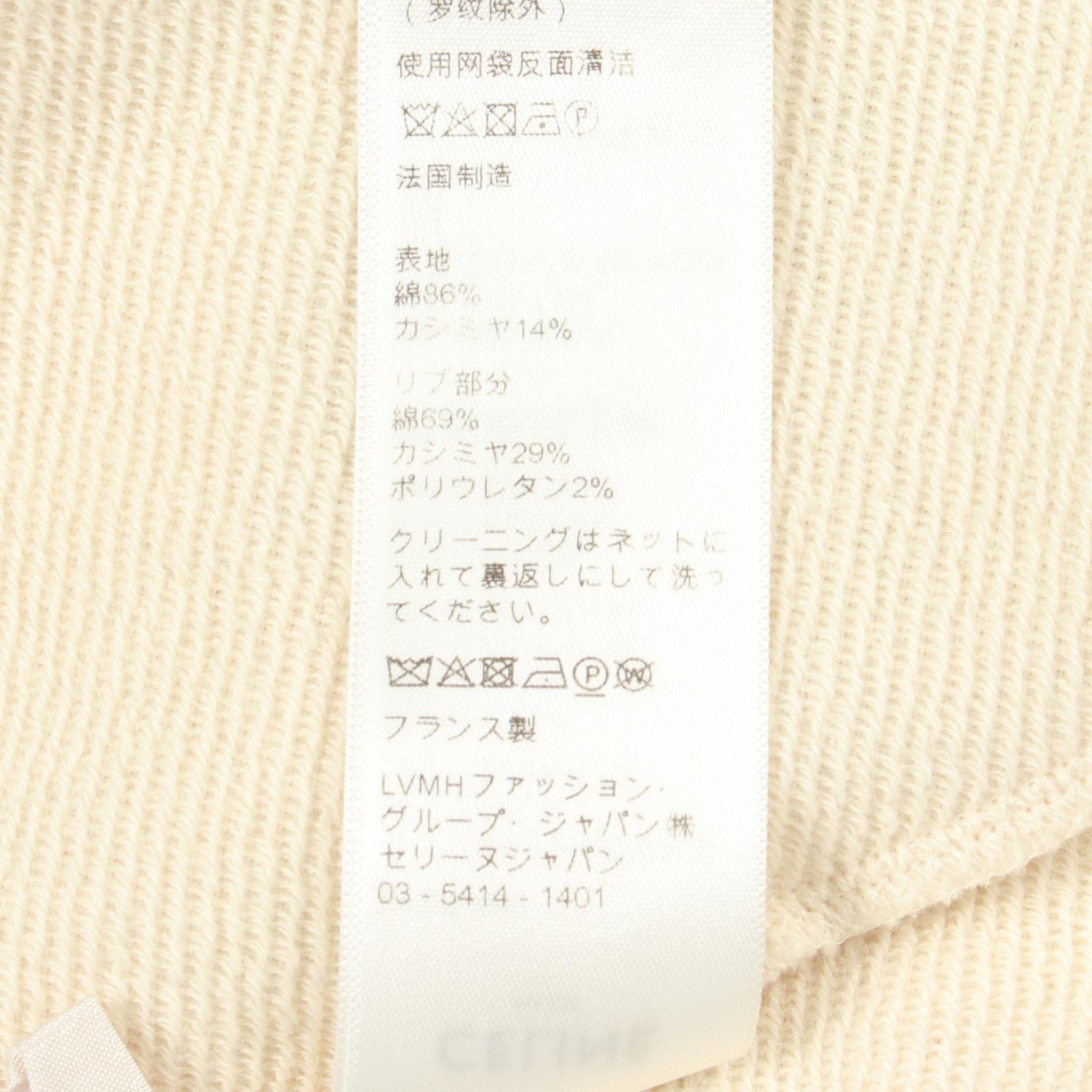 セリーヌ トリオンフ コットンフーディ