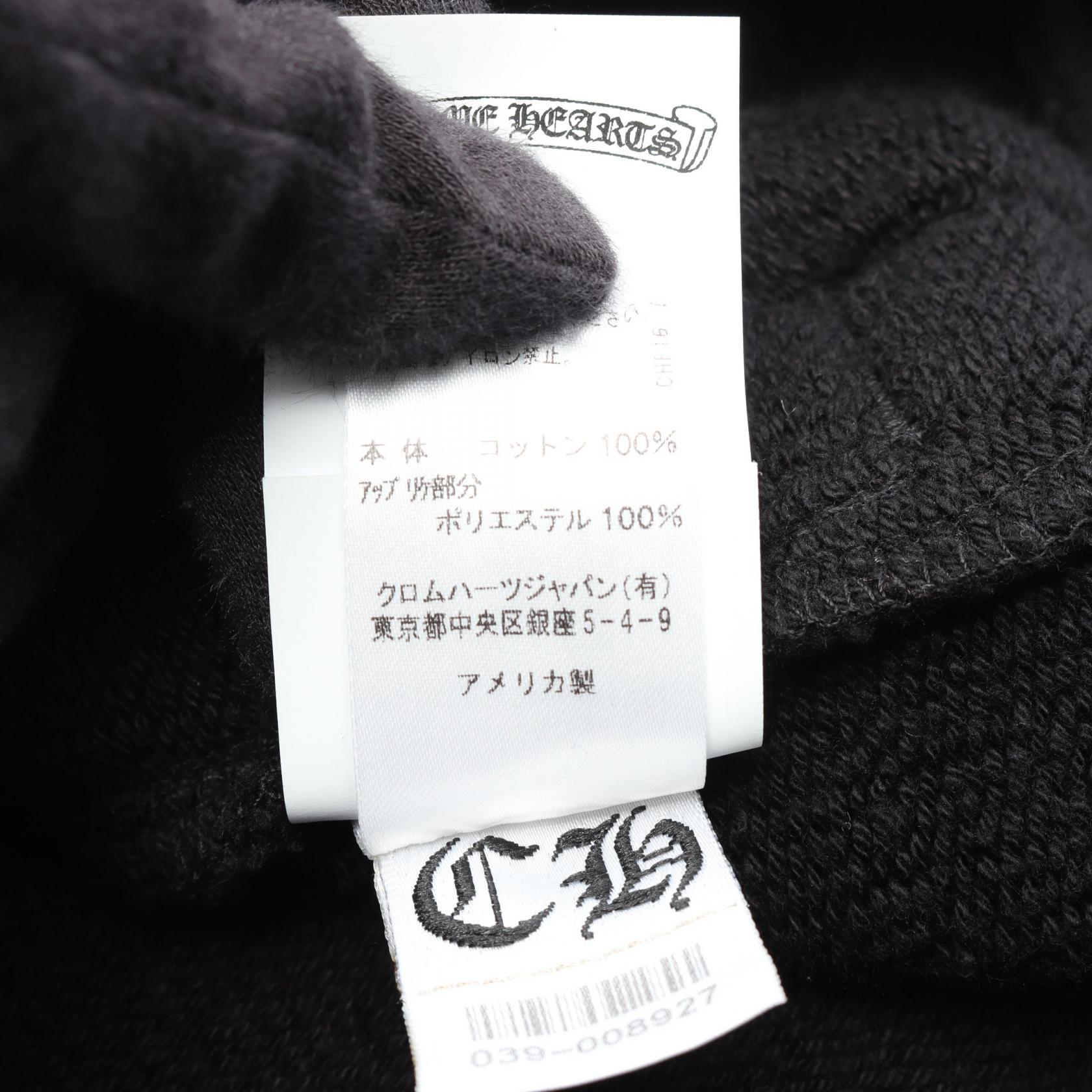 クロムハーツ コットンパンツ