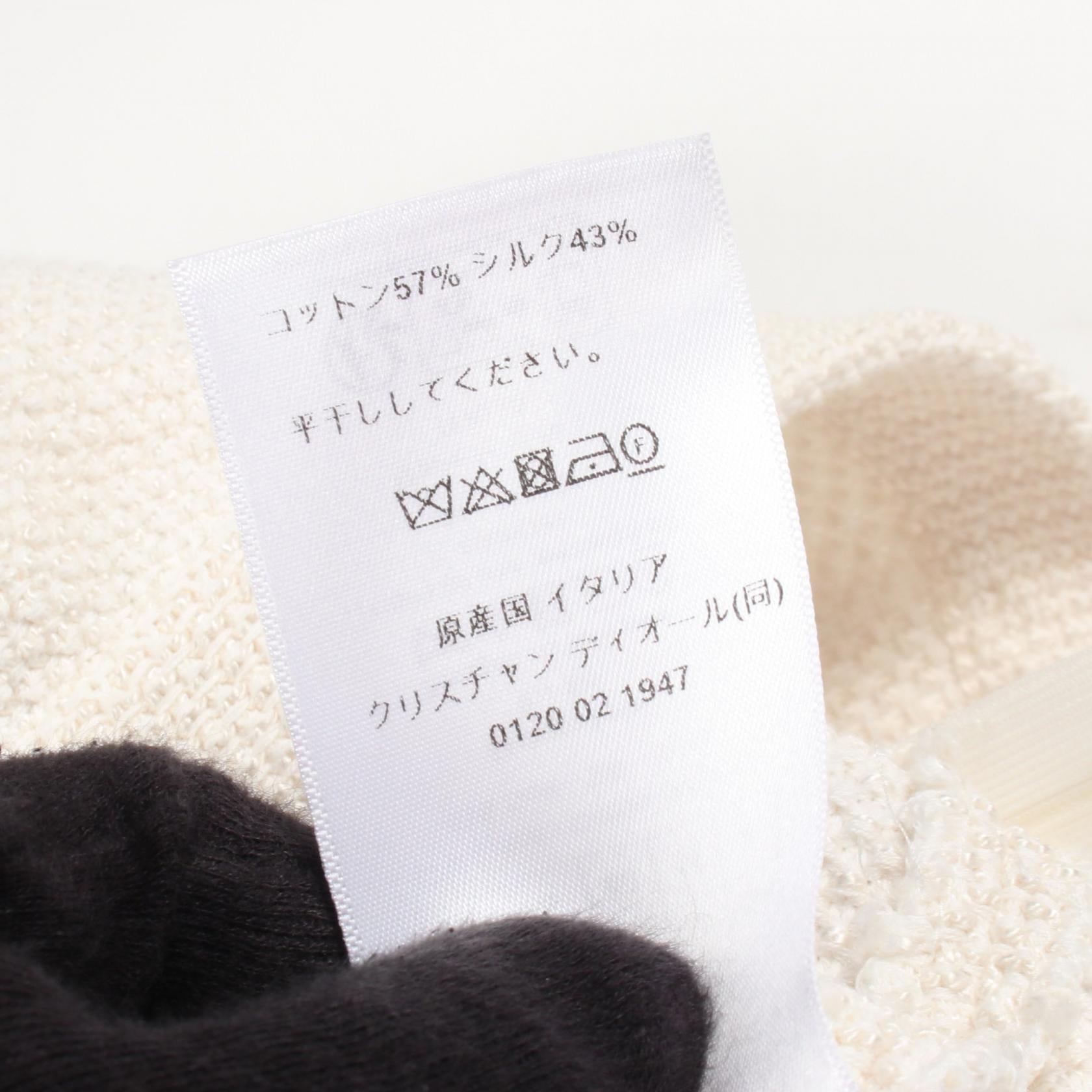 ディオール DIOR MARINIERE コットンシルクスカート