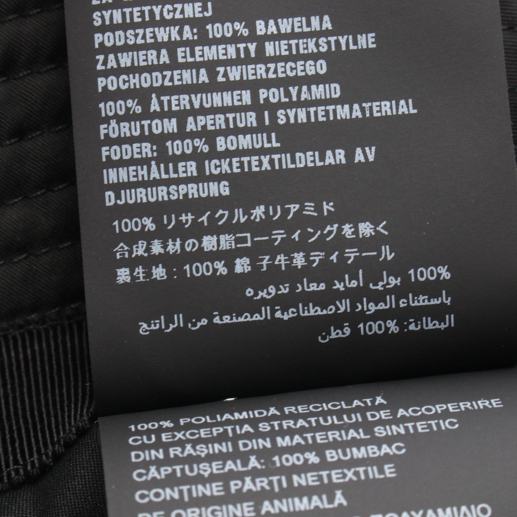 プラダ Re-Nylon バケットハット