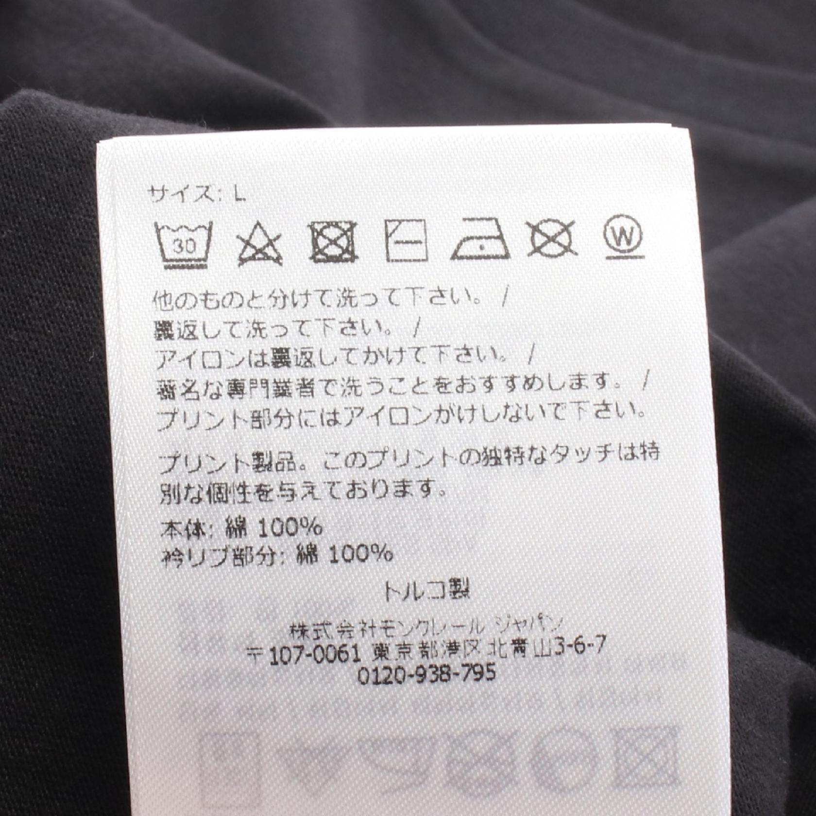 モンクレール コットンカットソー