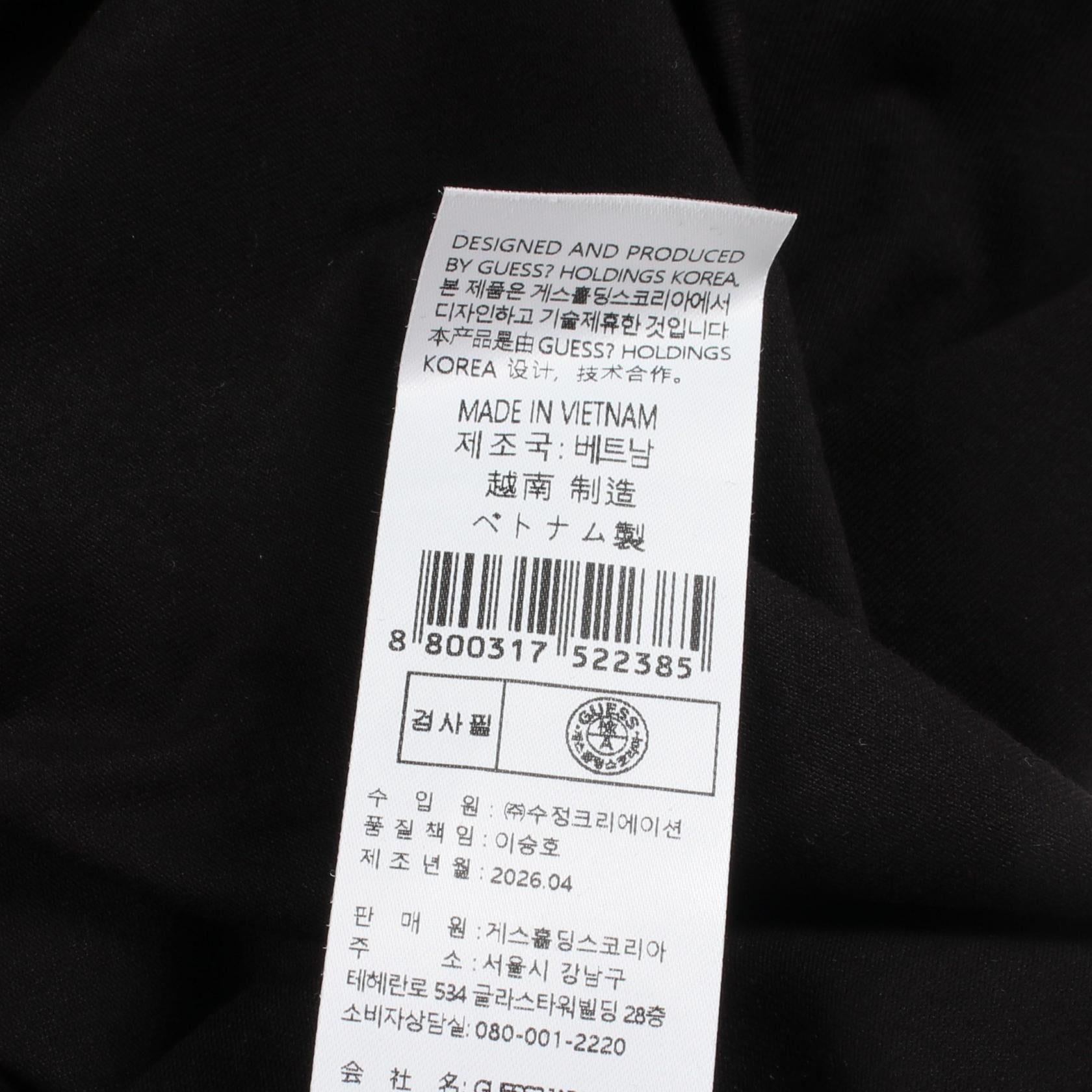 ゲス コットントップス