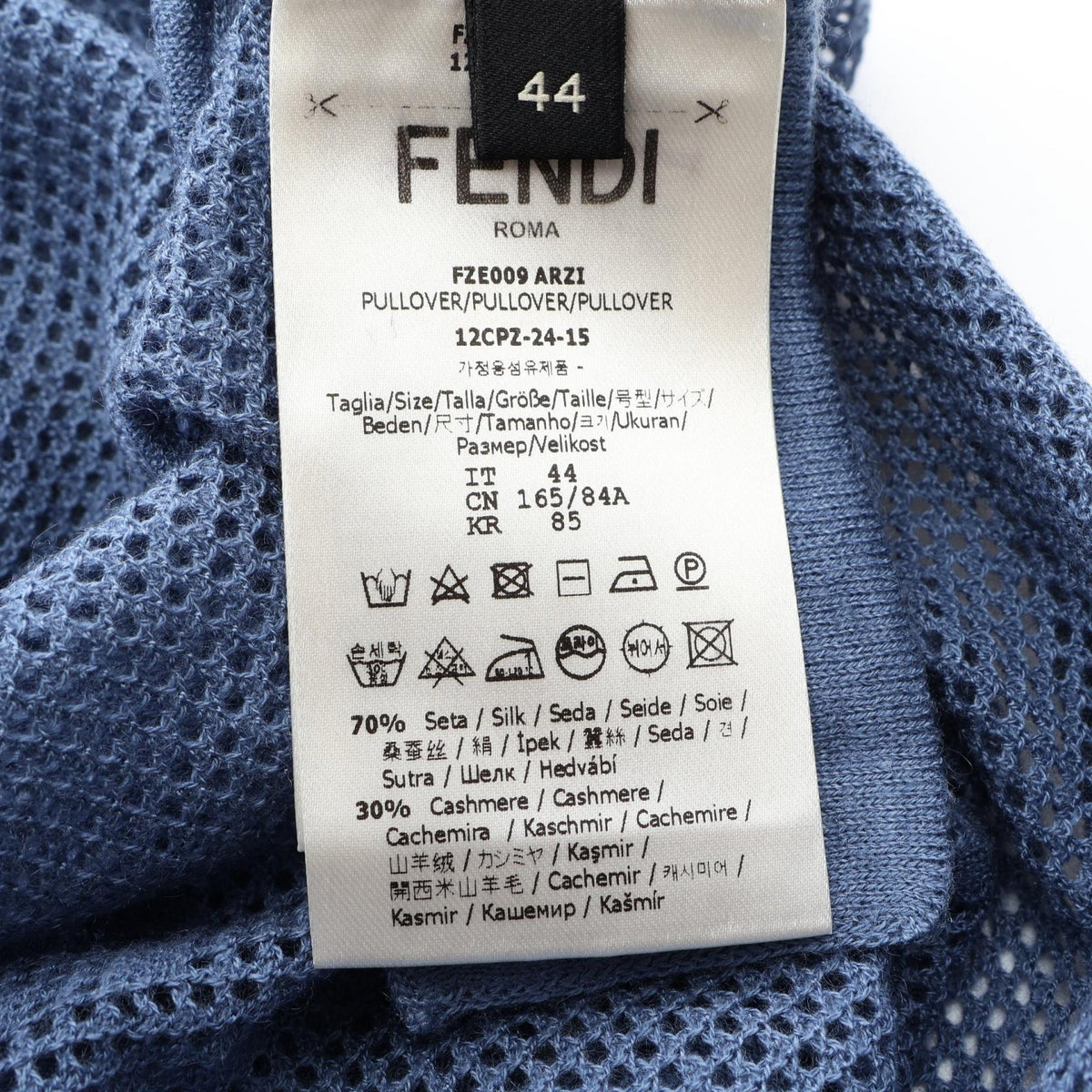 フェンディ FFロゴ シルクカシミヤニットポロシャツ