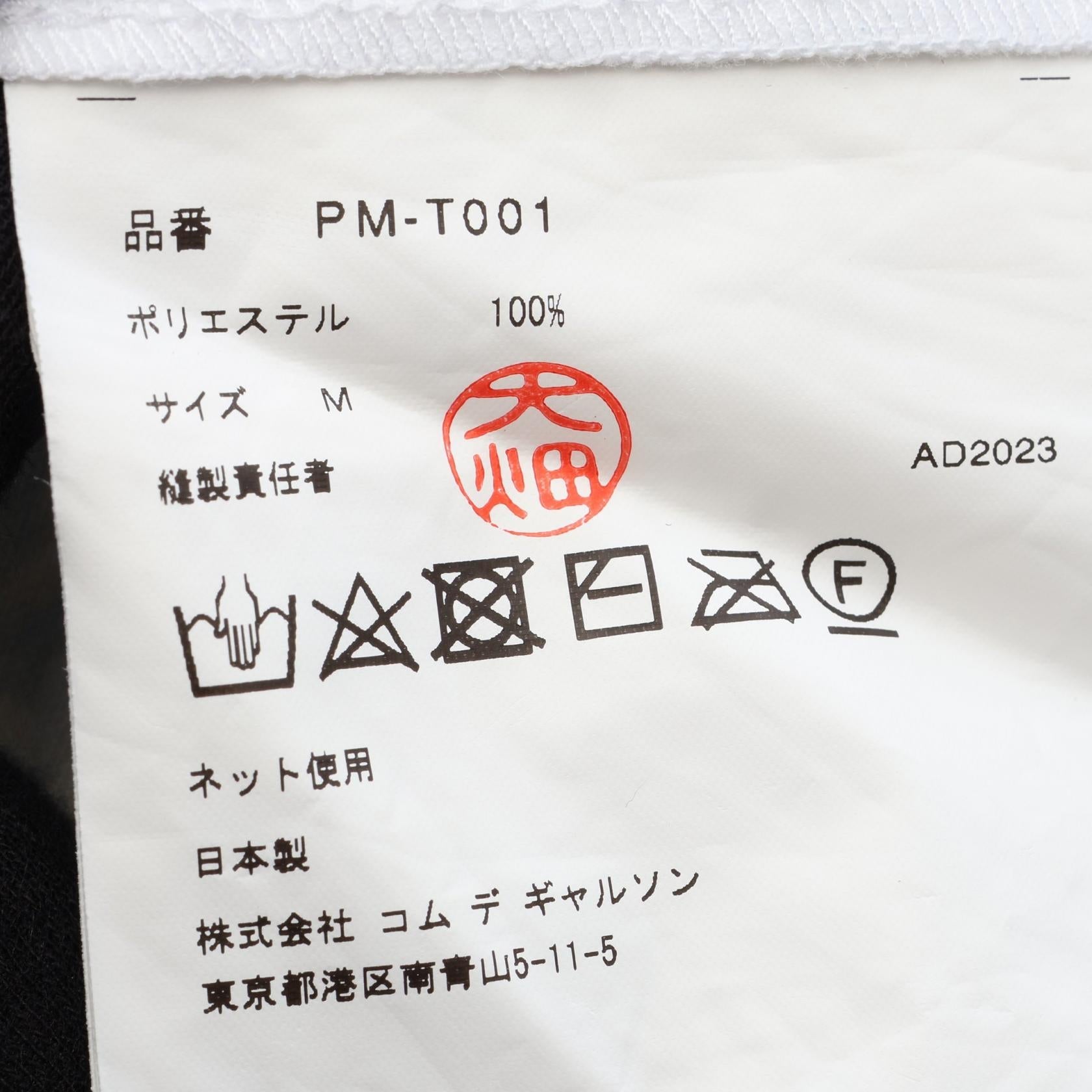 コムデギャルソンオムプリュス ポリエステル半袖Tシャツ
