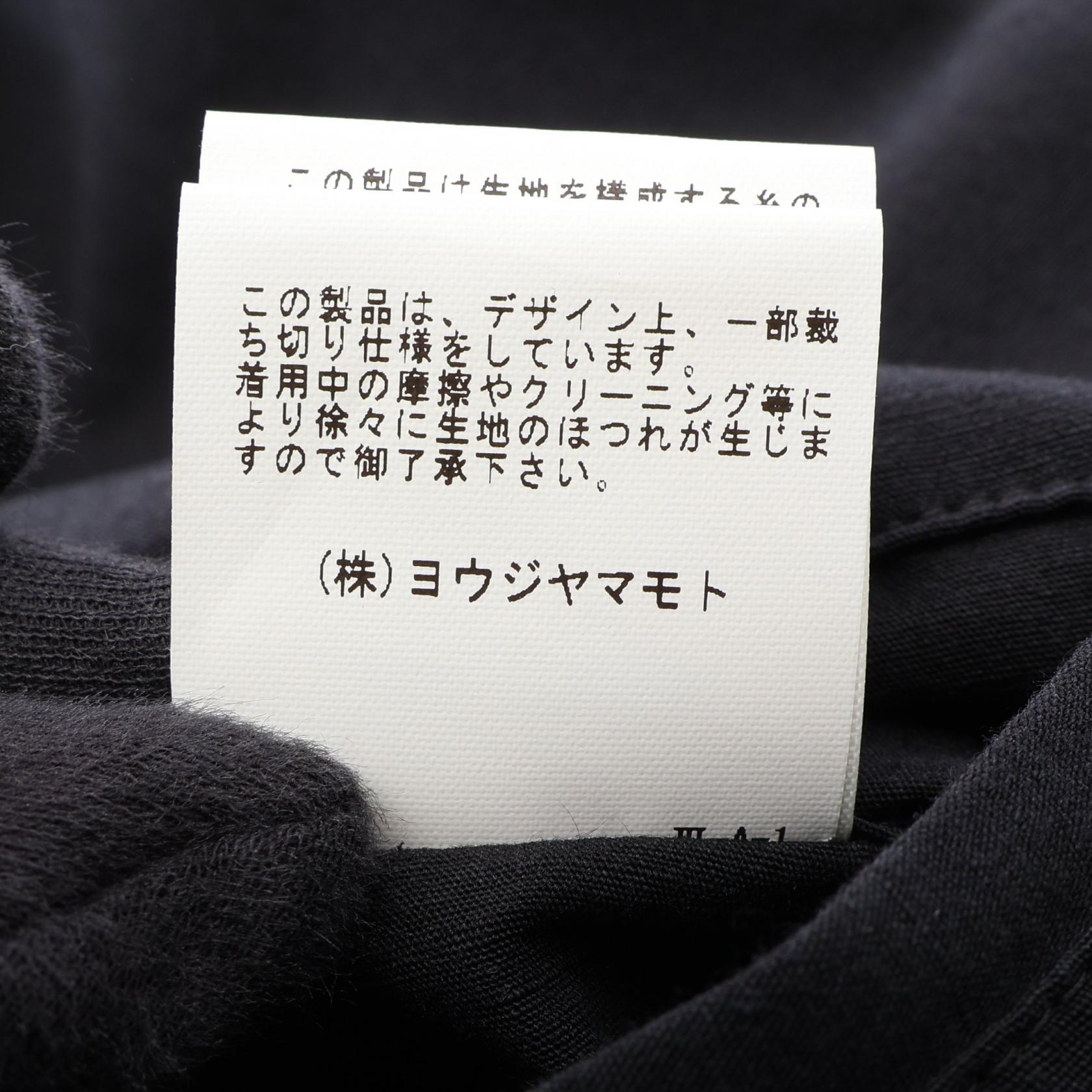 ヨウジヤマモト パッチワークコットンジャケット