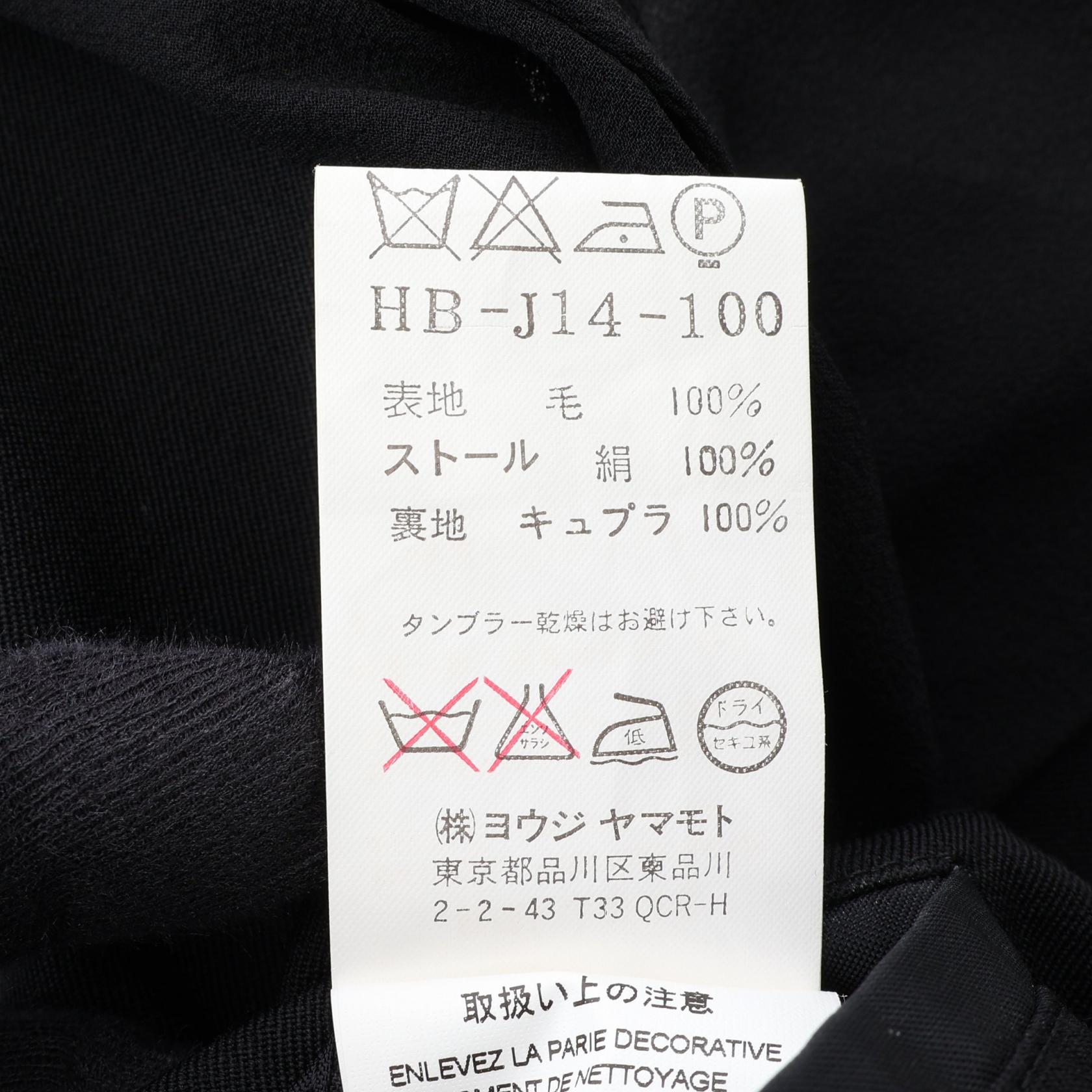 ヨウジヤマモトプールオム ウールジャケット