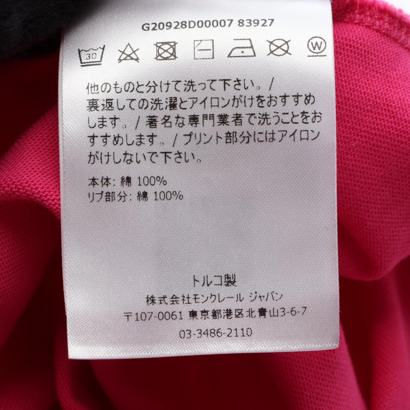 モンクレール GENIUS 2 MONCLER 1952 コットン長袖Tシャツ