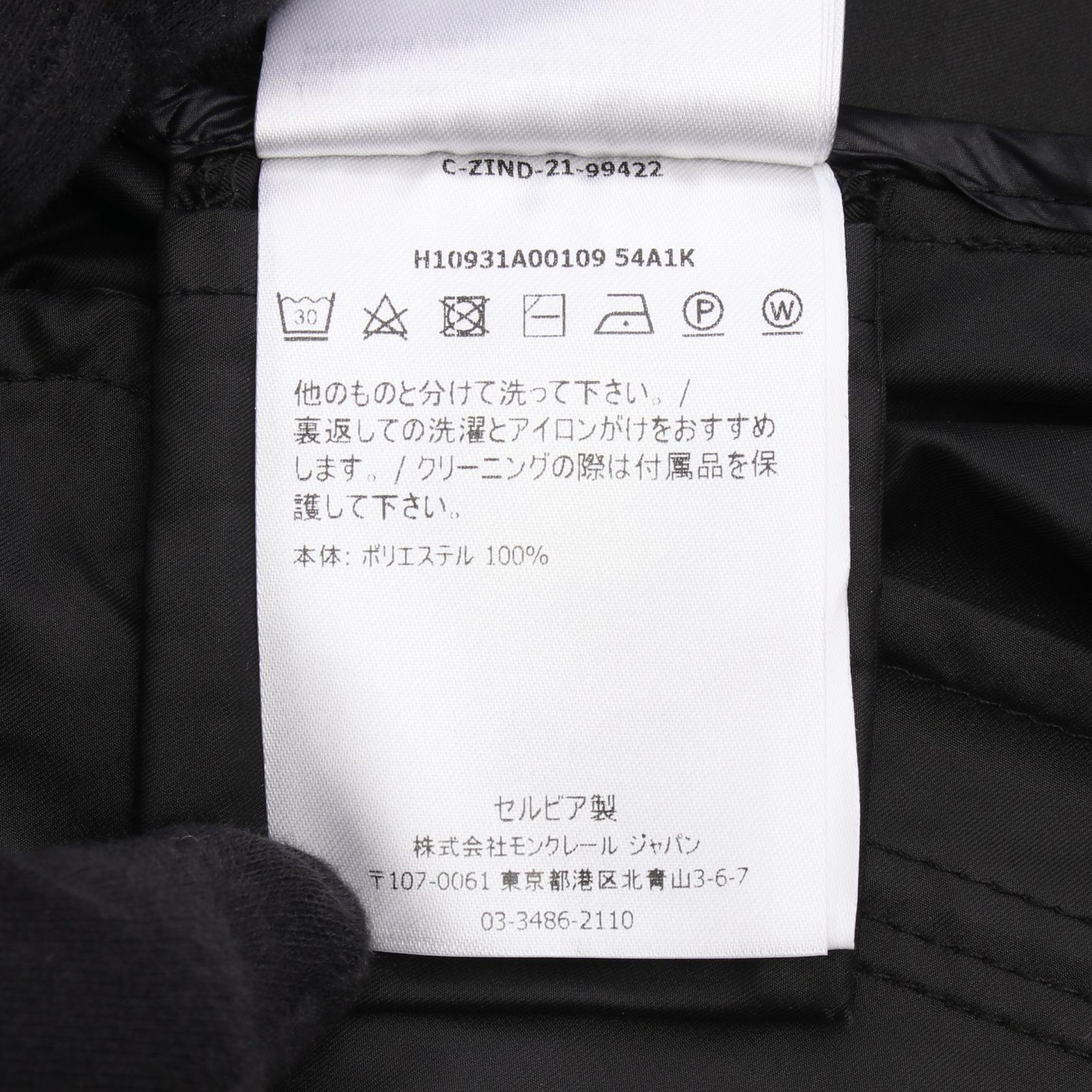 モンクレール HOULGATE ポリエステル アウター