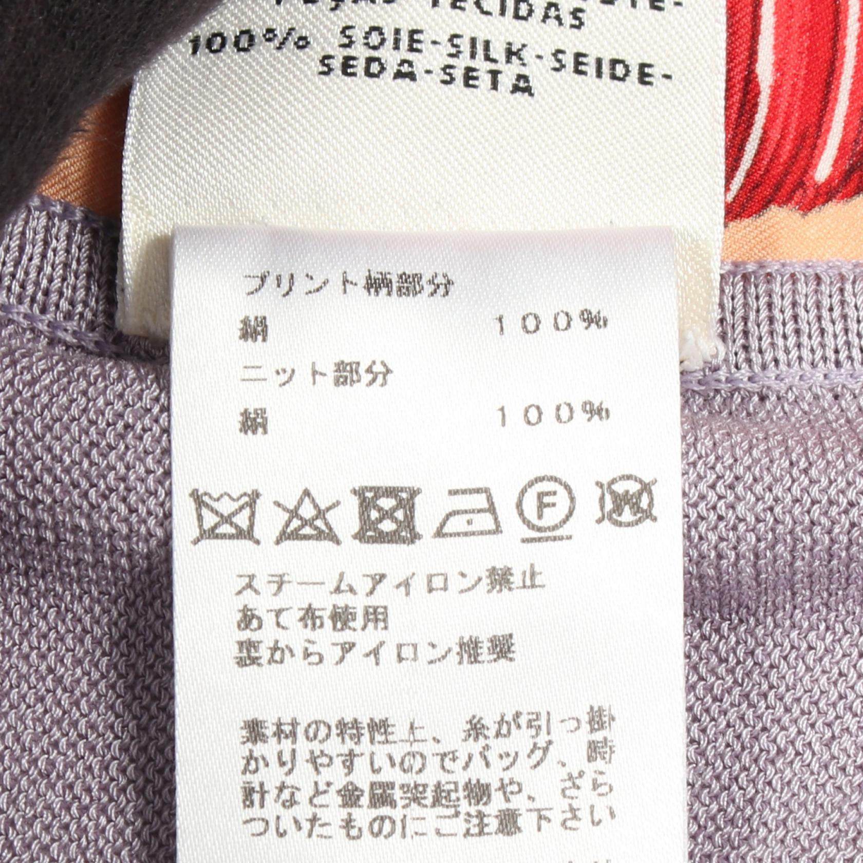 エルメス ツイルレーヌLES CLES シルクニットトップス36