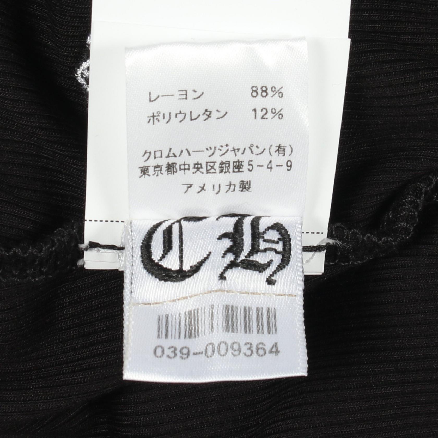 クロムハーツ CHプラス レーヨンキャミソール