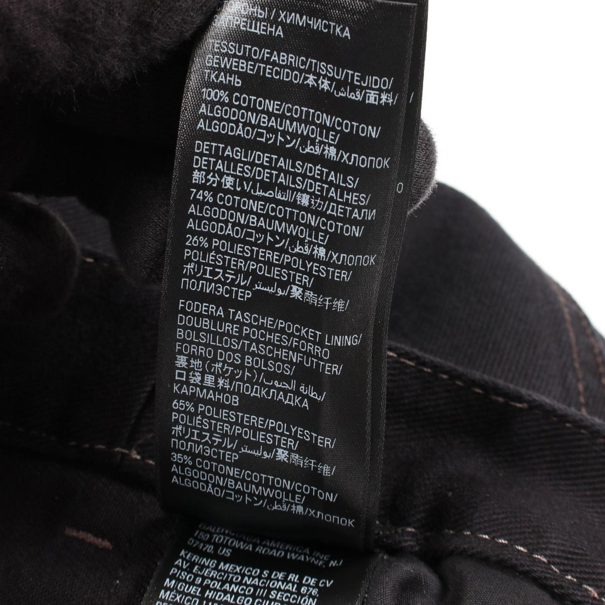 バレンシアガ バレンシアガ×adidas コットンデニムパンツ