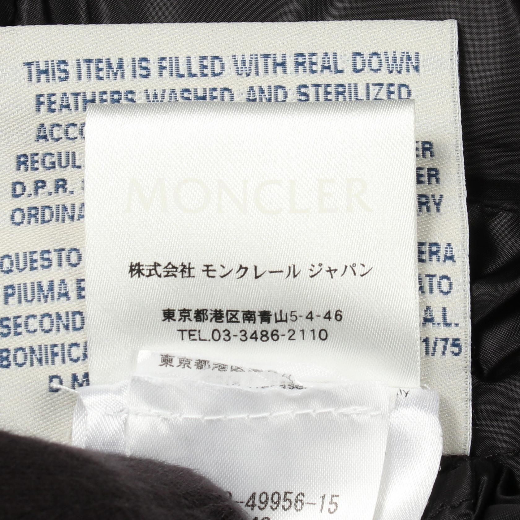 モンクレール HERMIFUR ダウンジャケット